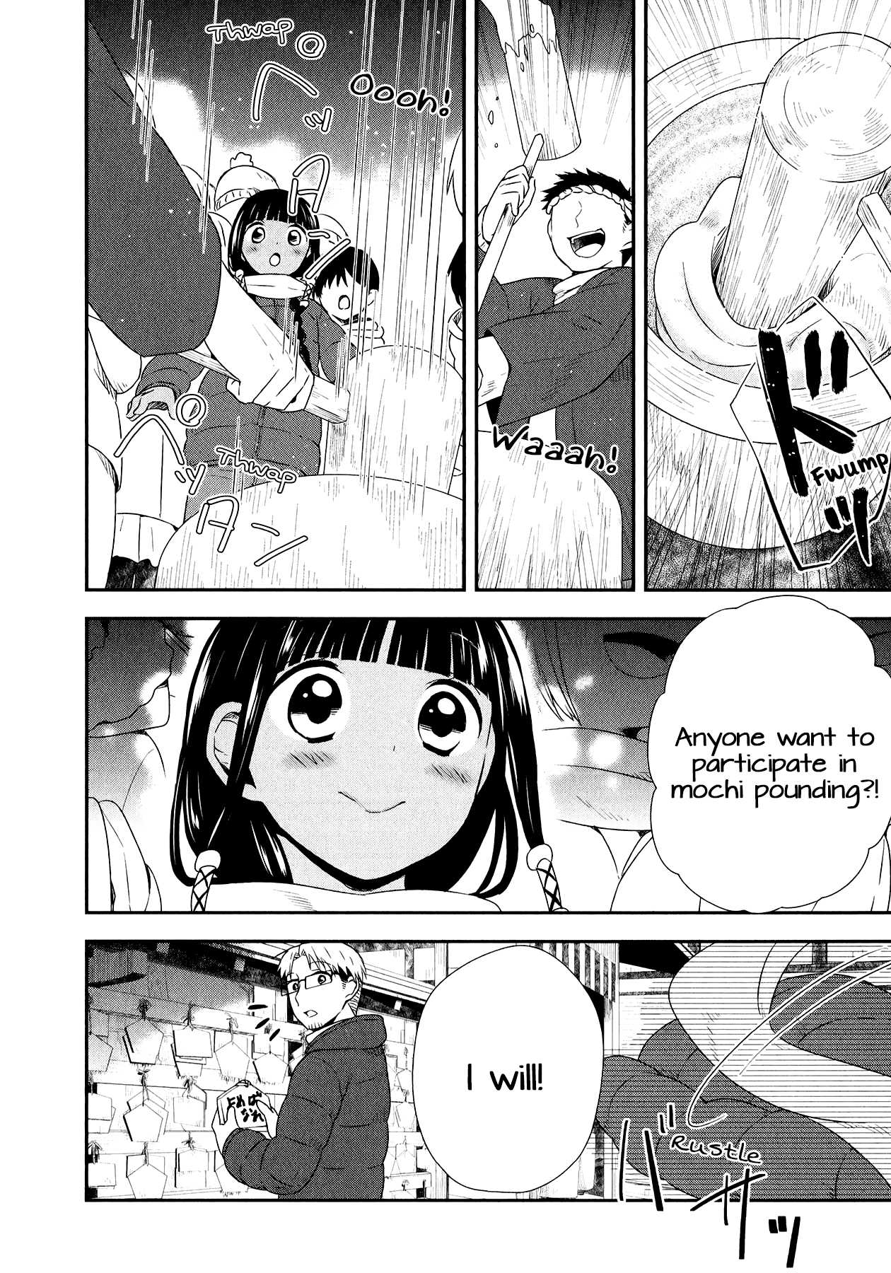 Sui Youbi Chapter 27 page 23 - Chapter 27