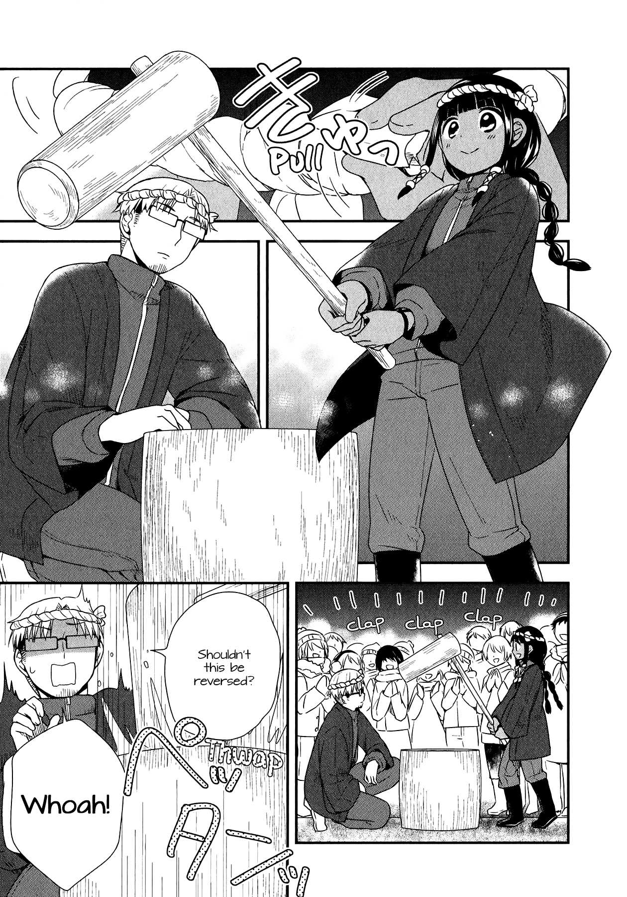 Sui Youbi Chapter 27 page 24 - Chapter 27