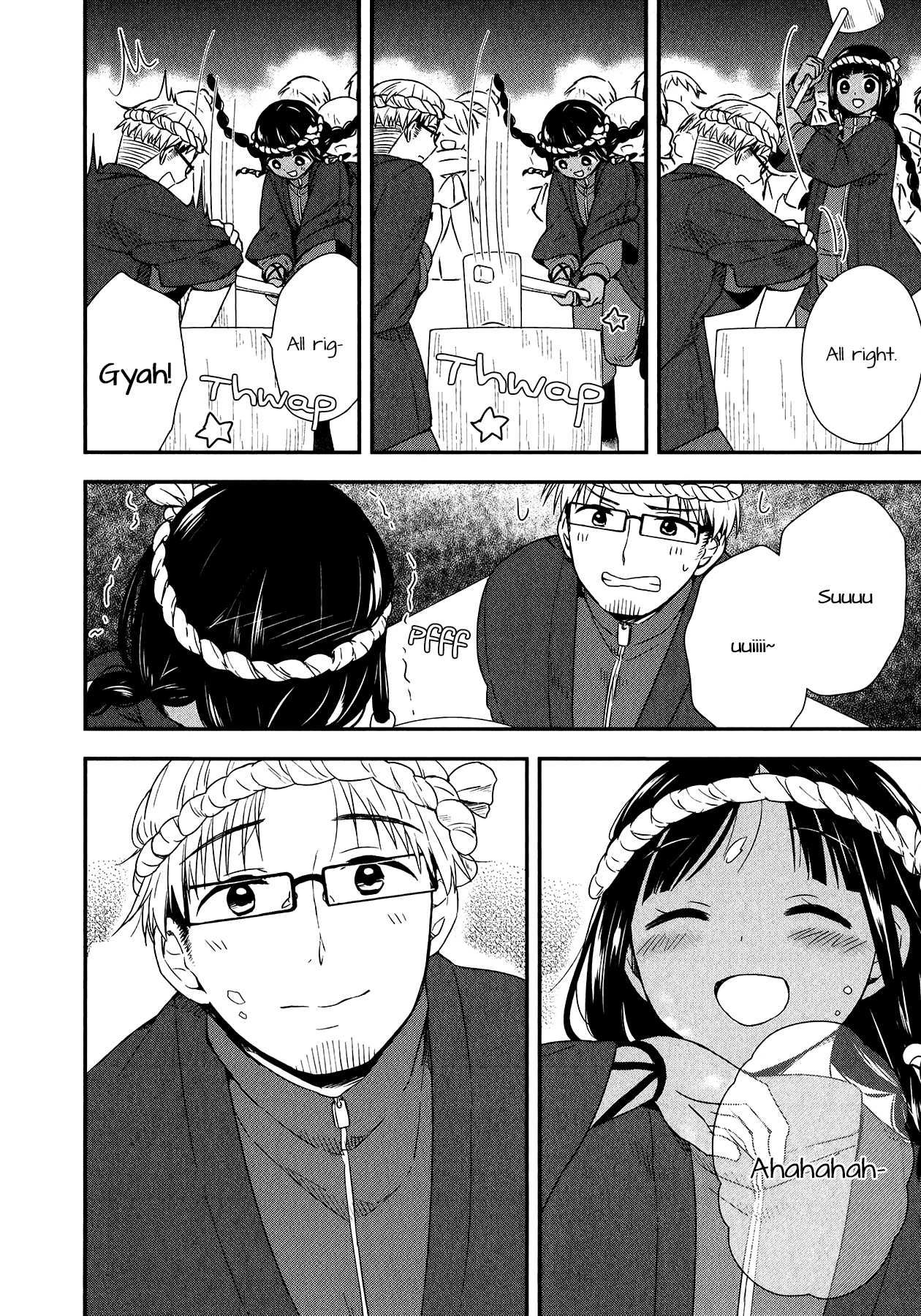 Sui Youbi Chapter 27 page 25 - Chapter 27