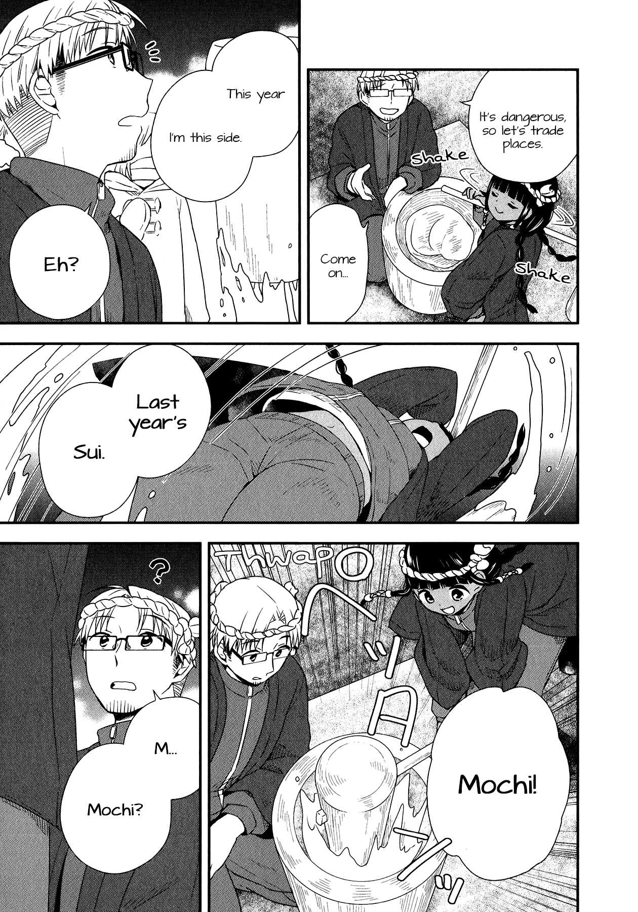Sui Youbi Chapter 27 page 26 - Chapter 27