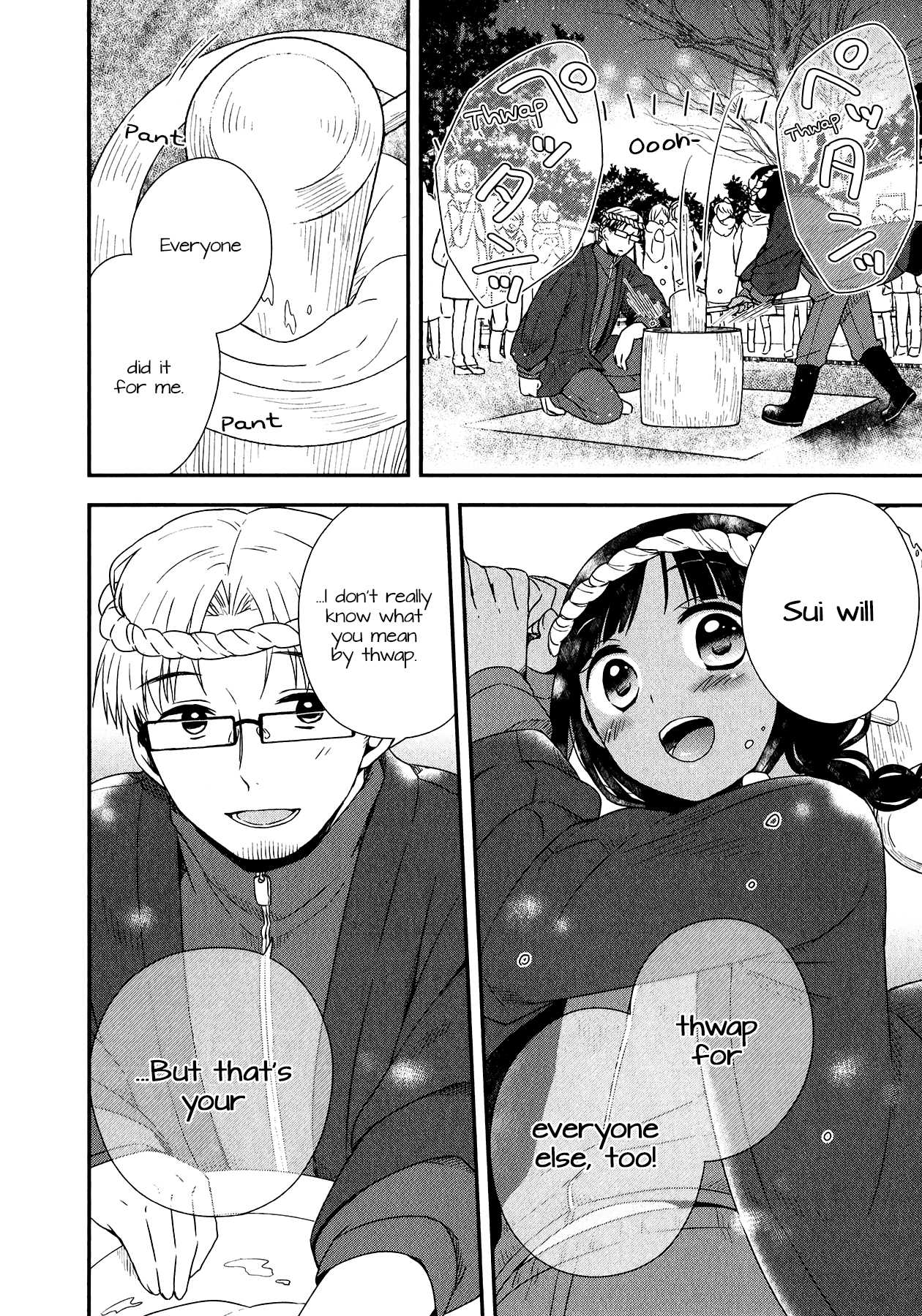 Sui Youbi Chapter 27 page 27 - Chapter 27