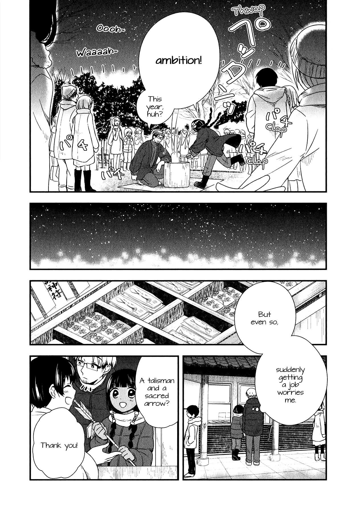 Sui Youbi Chapter 27 page 28 - Chapter 27