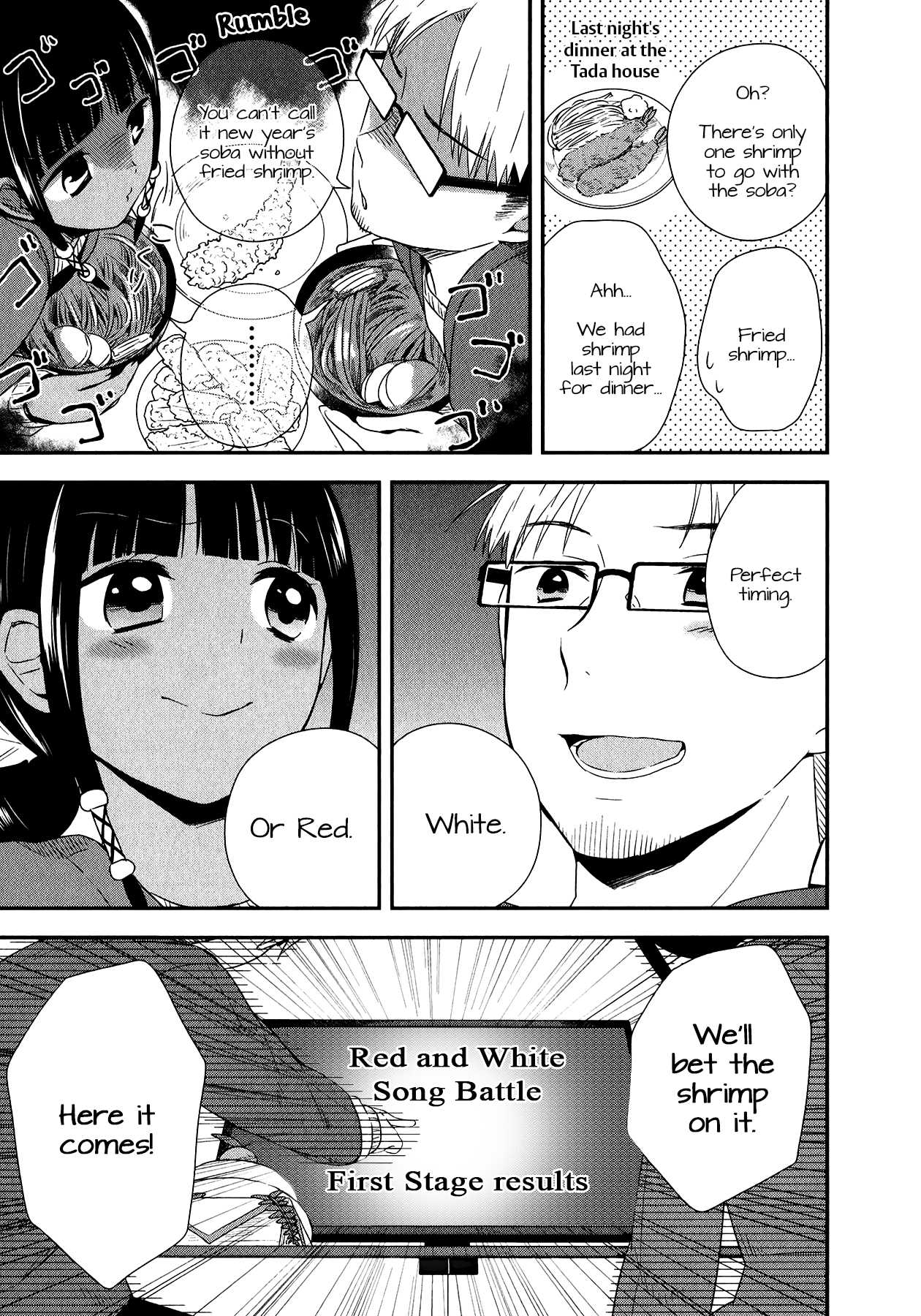 Sui Youbi Chapter 27 page 3 - Chapter 27