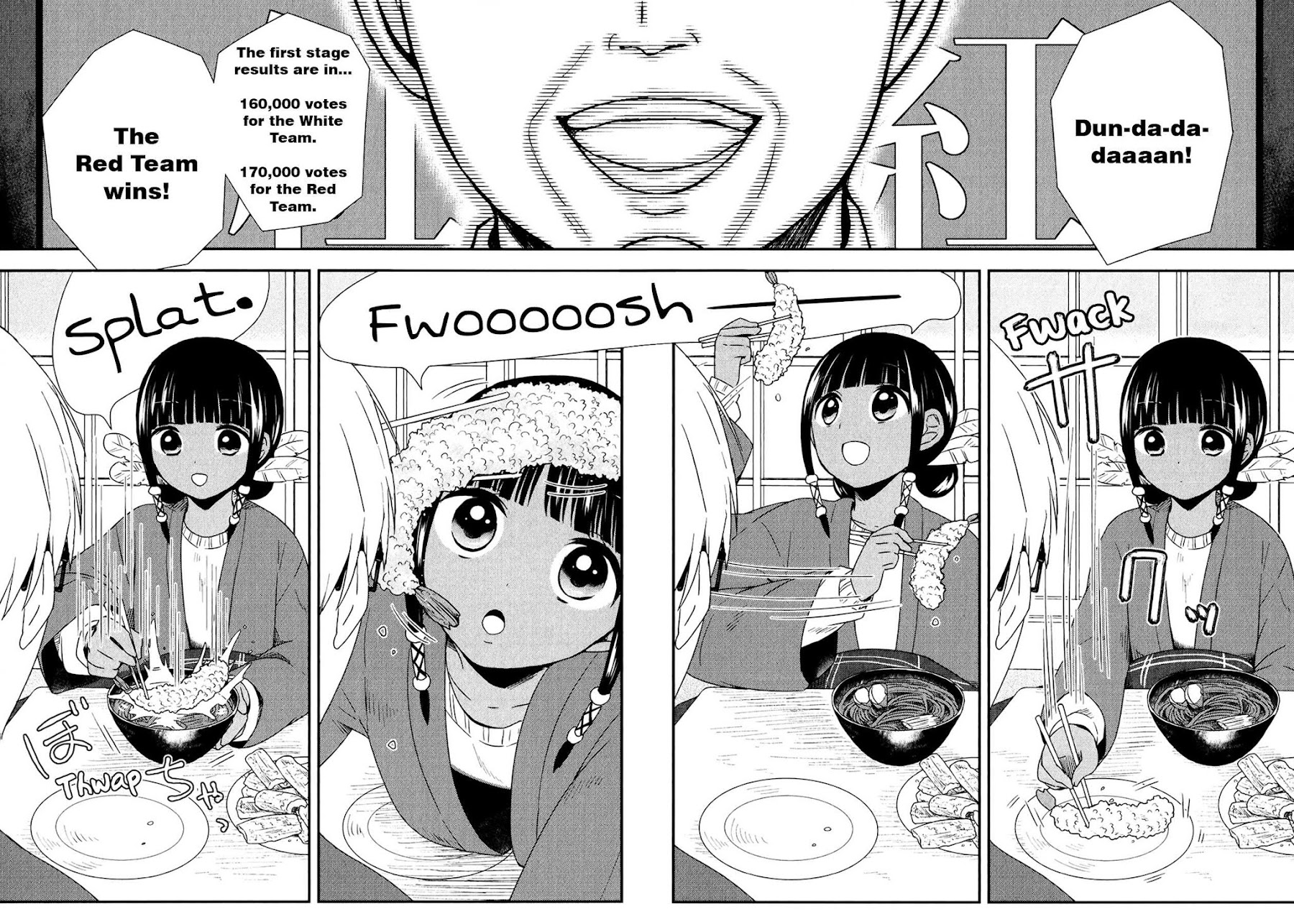 Sui Youbi Chapter 27 page 4 - Chapter 27