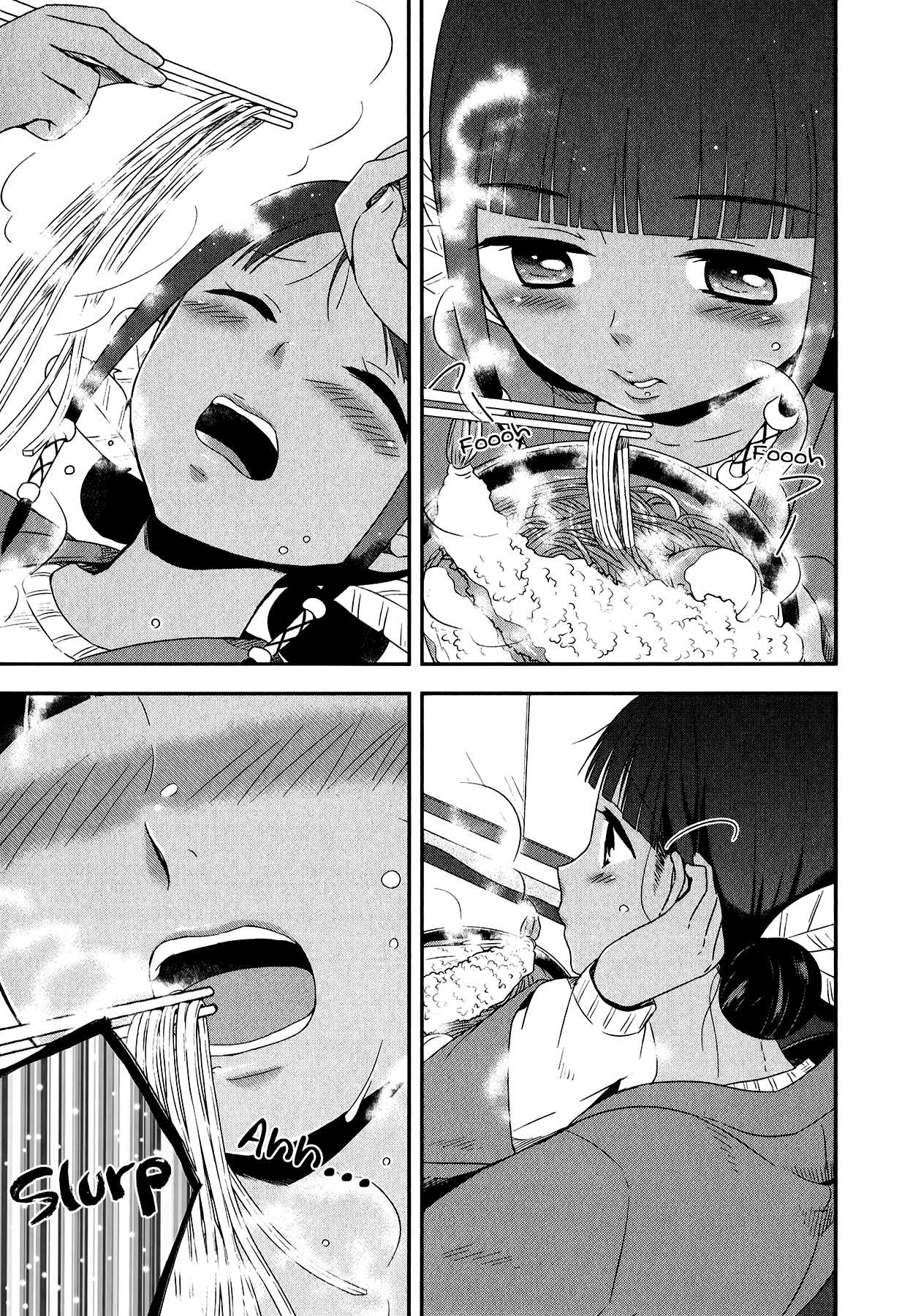 Sui Youbi Chapter 27 page 6 - Chapter 27