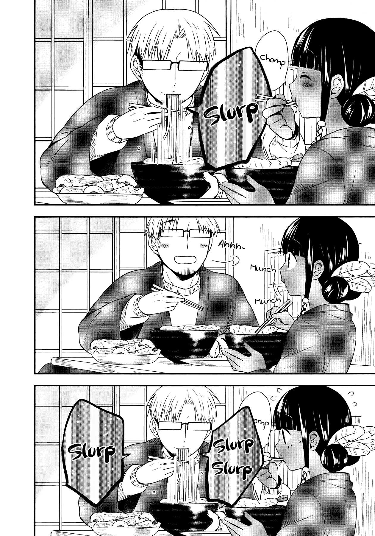 Sui Youbi Chapter 27 page 7 - Chapter 27