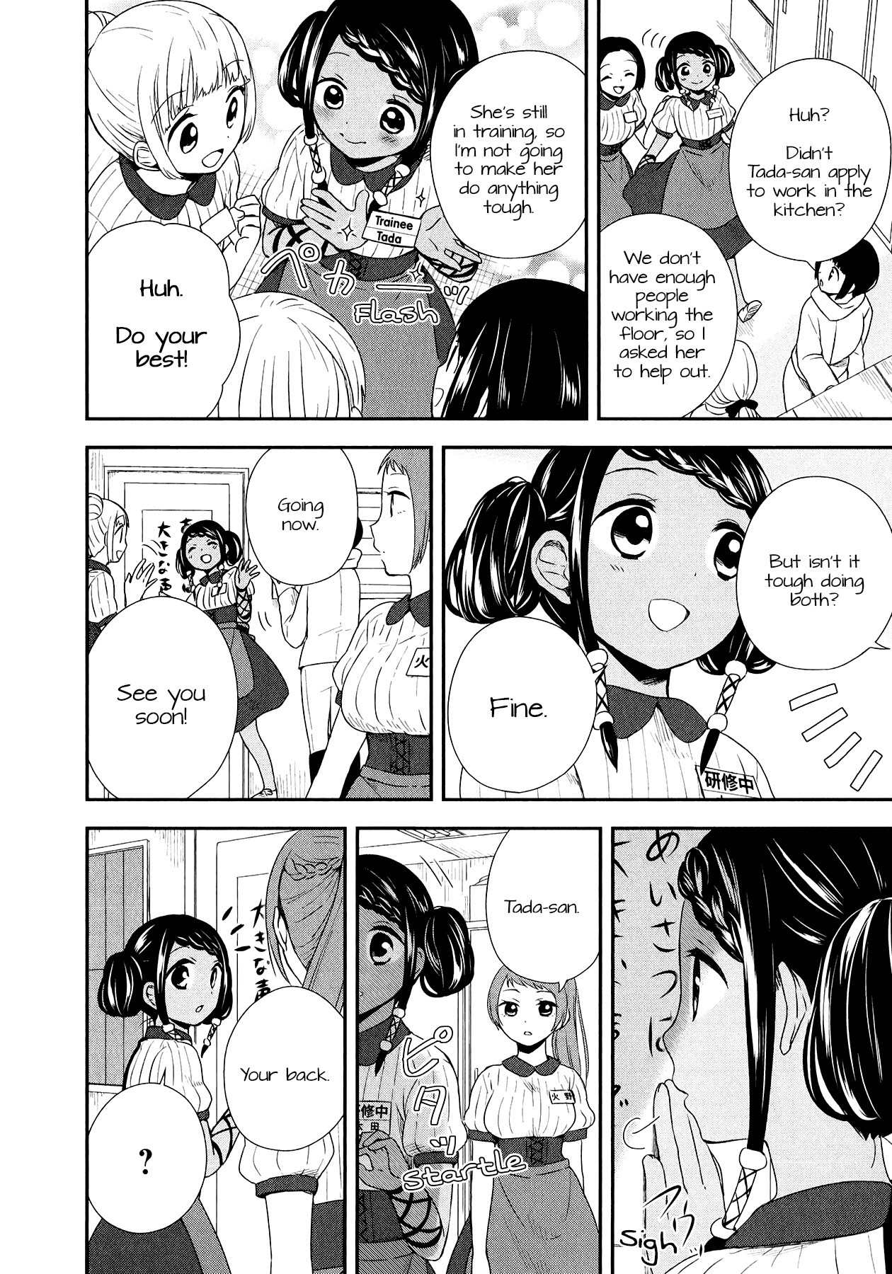 Sui Youbi Chapter 28 page 10 - Chapter 28