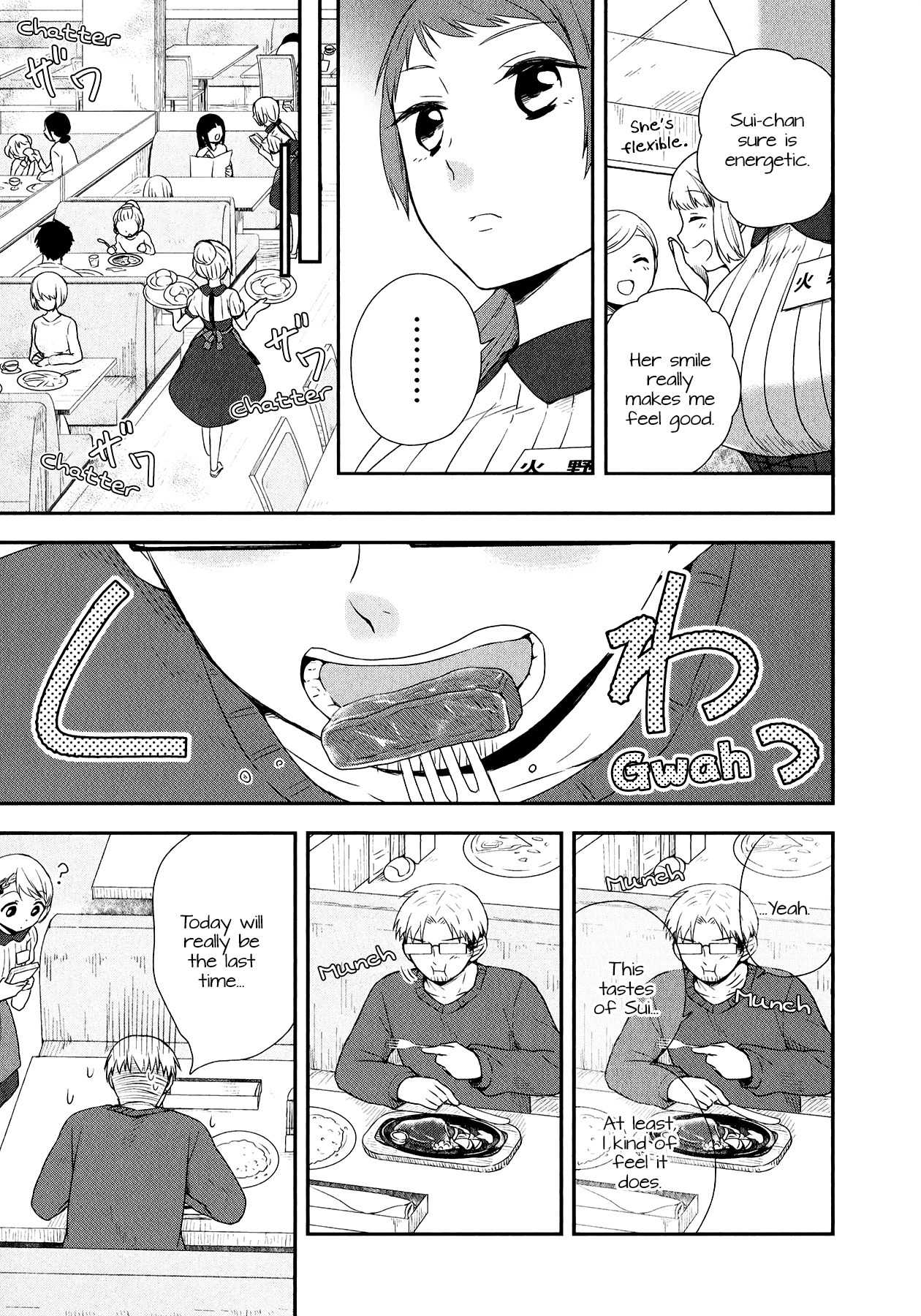 Sui Youbi Chapter 28 page 13 - Chapter 28