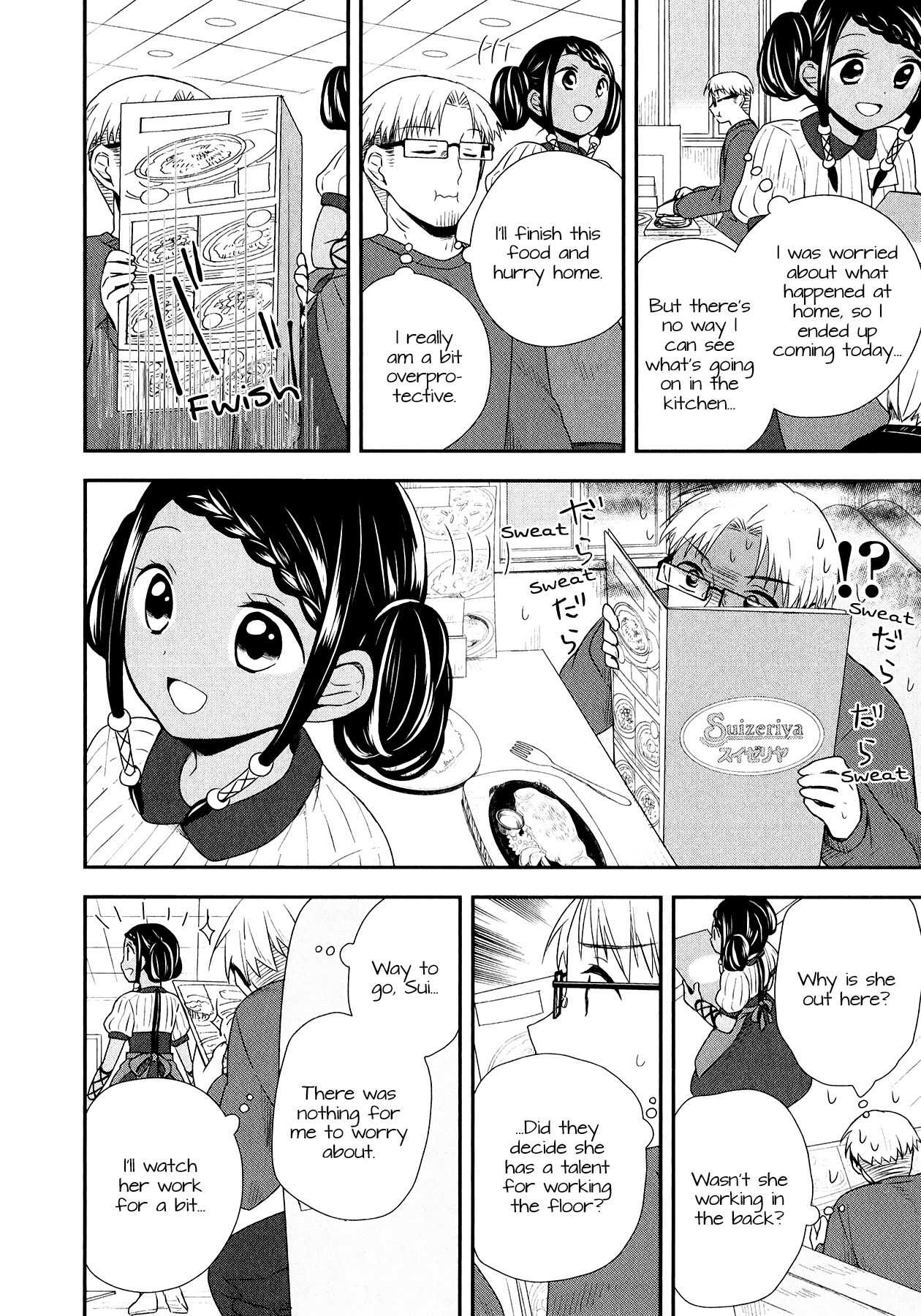Sui Youbi Chapter 28 page 14 - Chapter 28