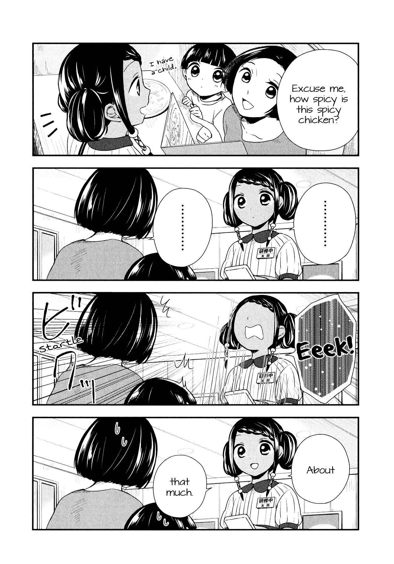 Sui Youbi Chapter 28 page 15 - Chapter 28