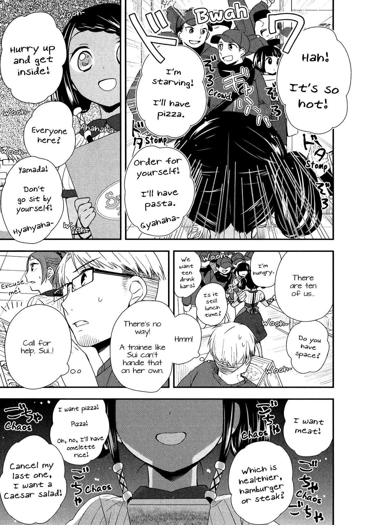 Sui Youbi Chapter 28 page 17 - Chapter 28
