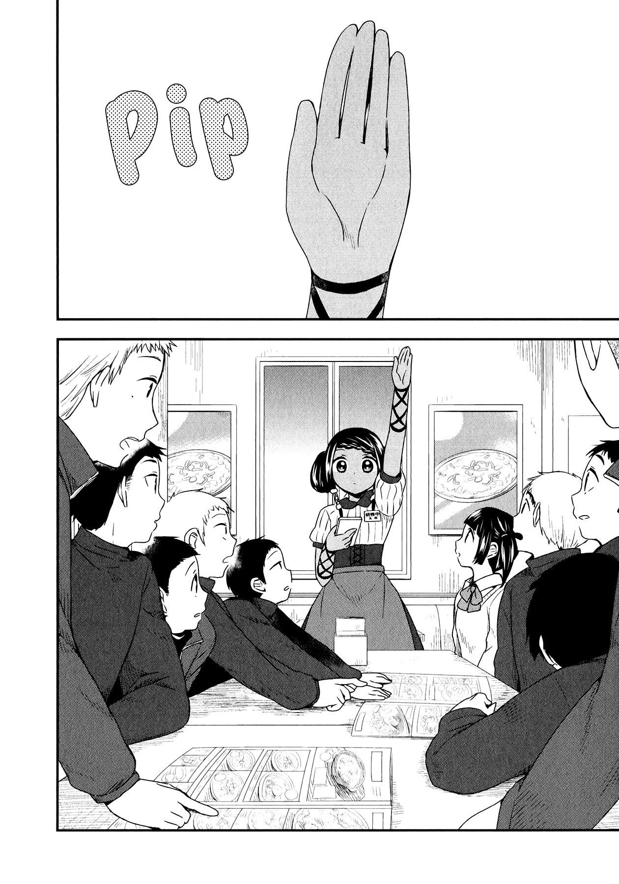 Sui Youbi Chapter 28 page 18 - Chapter 28