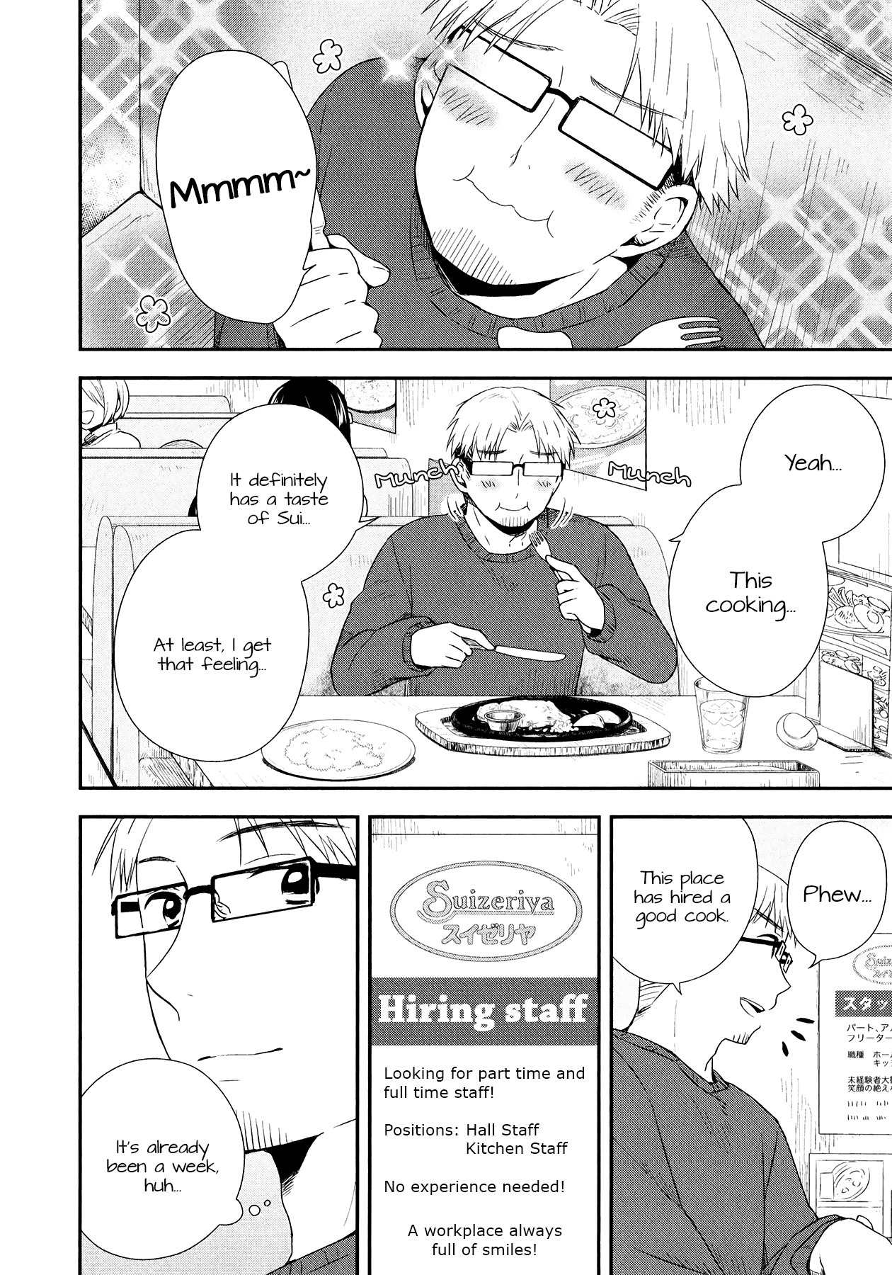 Sui Youbi Chapter 28 page 2 - Chapter 28
