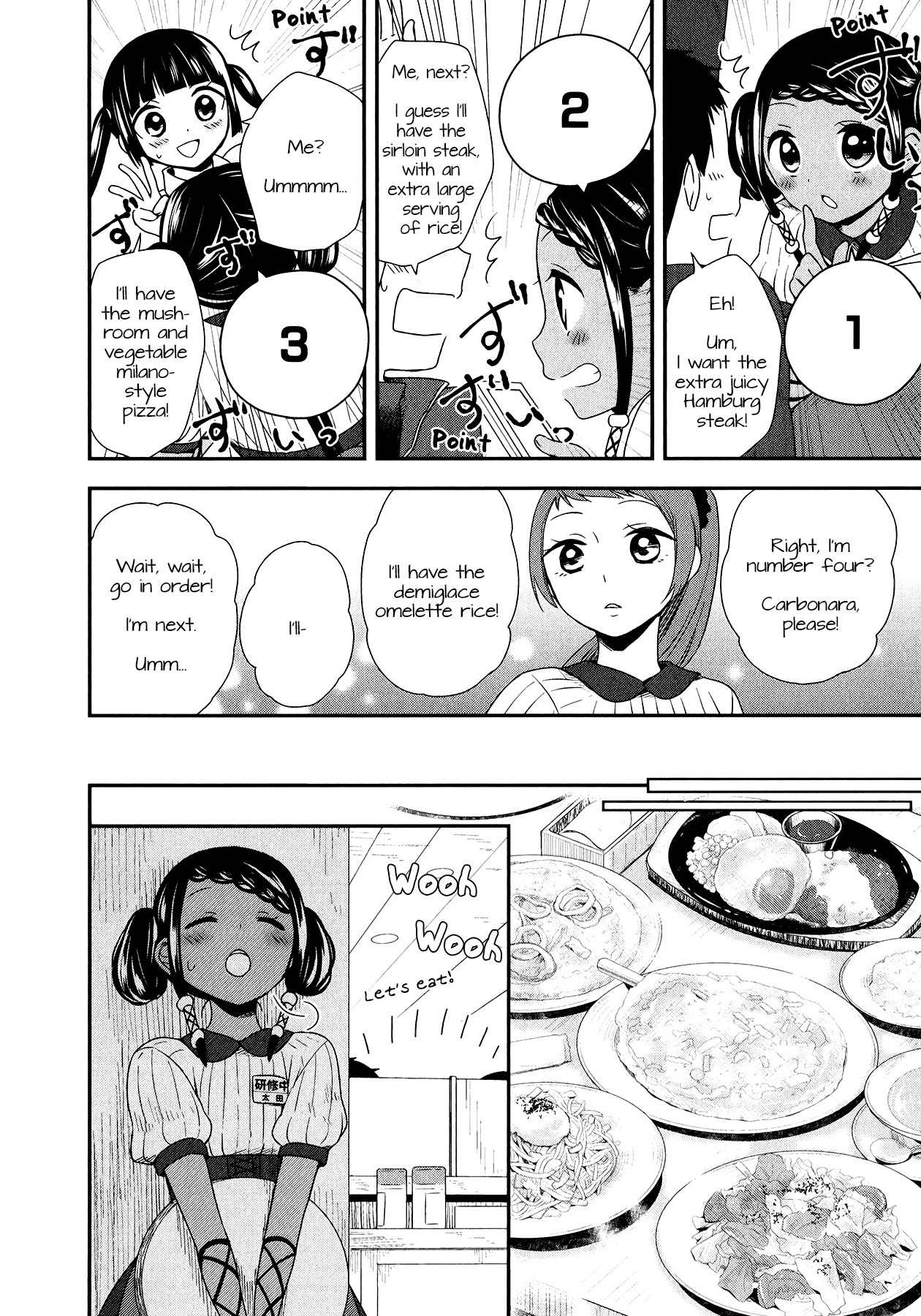 Sui Youbi Chapter 28 page 20 - Chapter 28