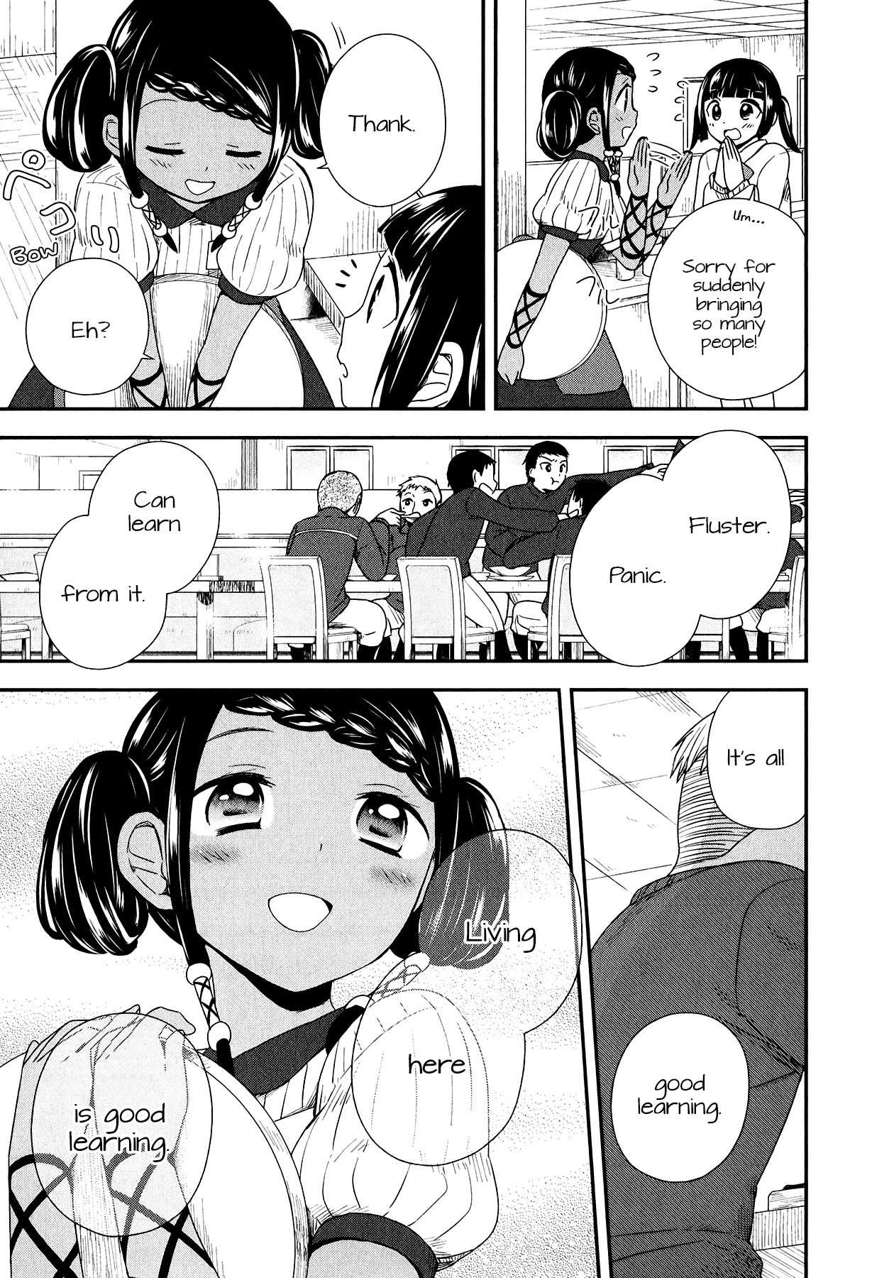 Sui Youbi Chapter 28 page 21 - Chapter 28