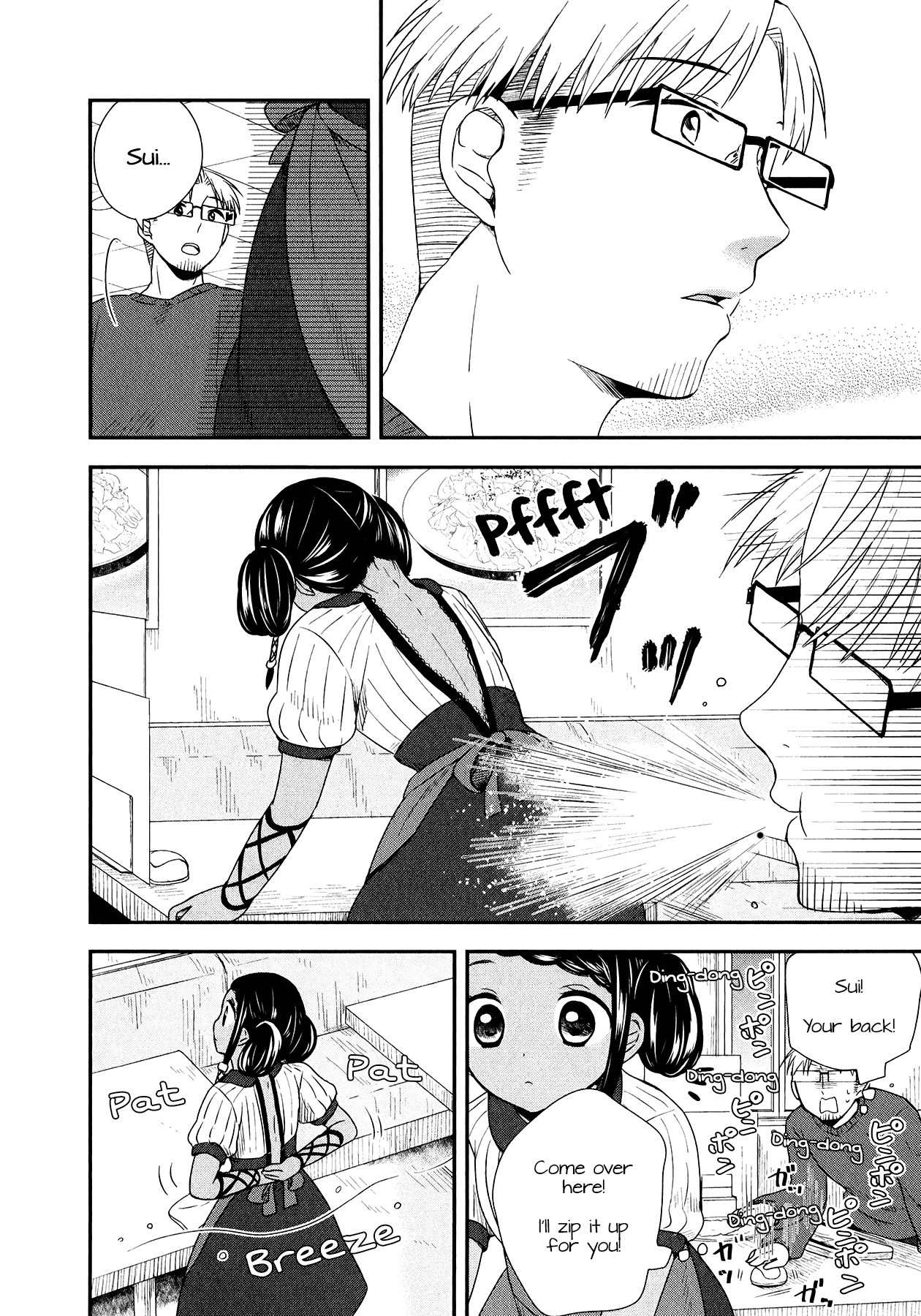 Sui Youbi Chapter 28 page 22 - Chapter 28