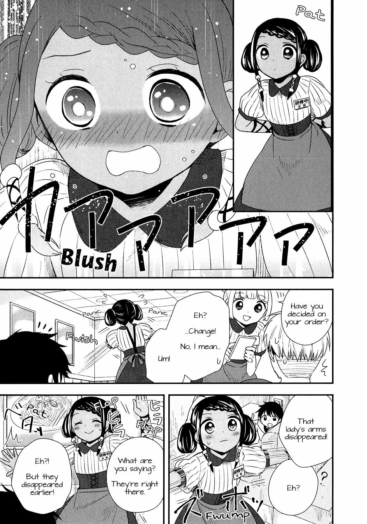 Sui Youbi Chapter 28 page 23 - Chapter 28