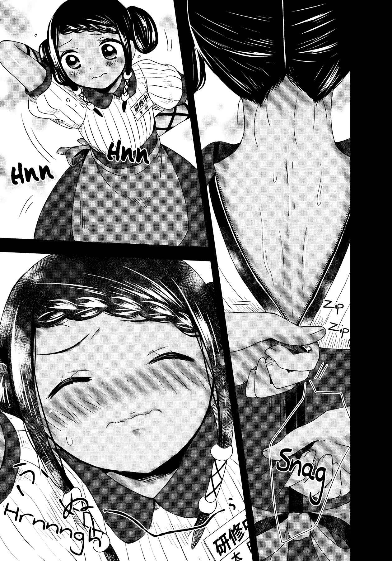 Sui Youbi Chapter 28 page 25 - Chapter 28