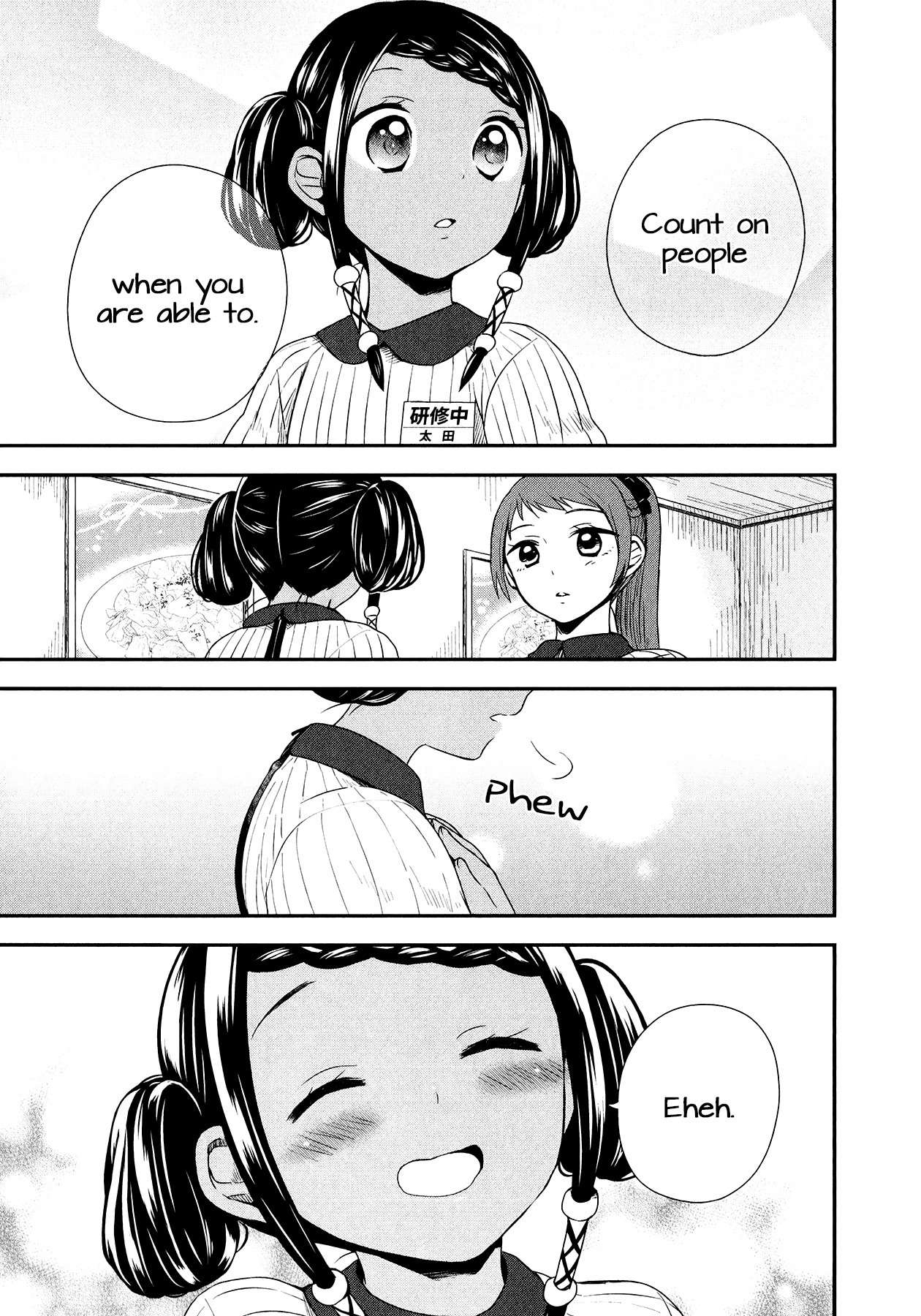 Sui Youbi Chapter 28 page 27 - Chapter 28