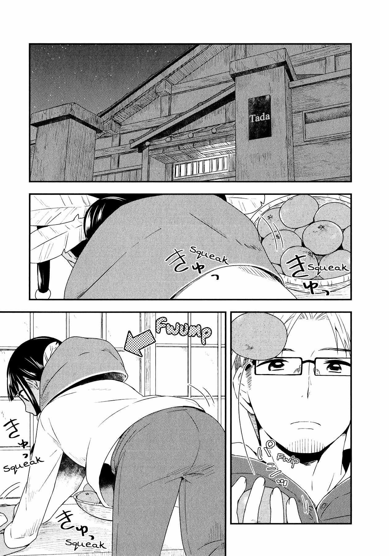 Sui Youbi Chapter 28 page 5 - Chapter 28