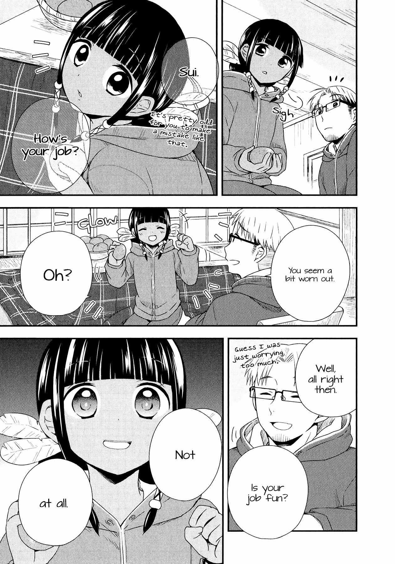 Sui Youbi Chapter 28 page 7 - Chapter 28