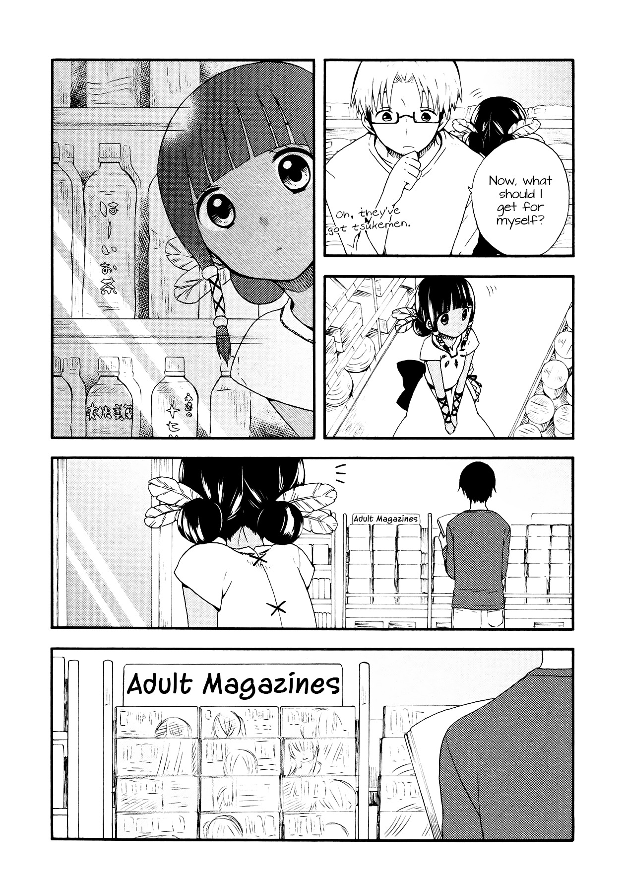 Sui Youbi Chapter 3.2 page 10 - Chapter 3v2 : Sunny Side of the Moon