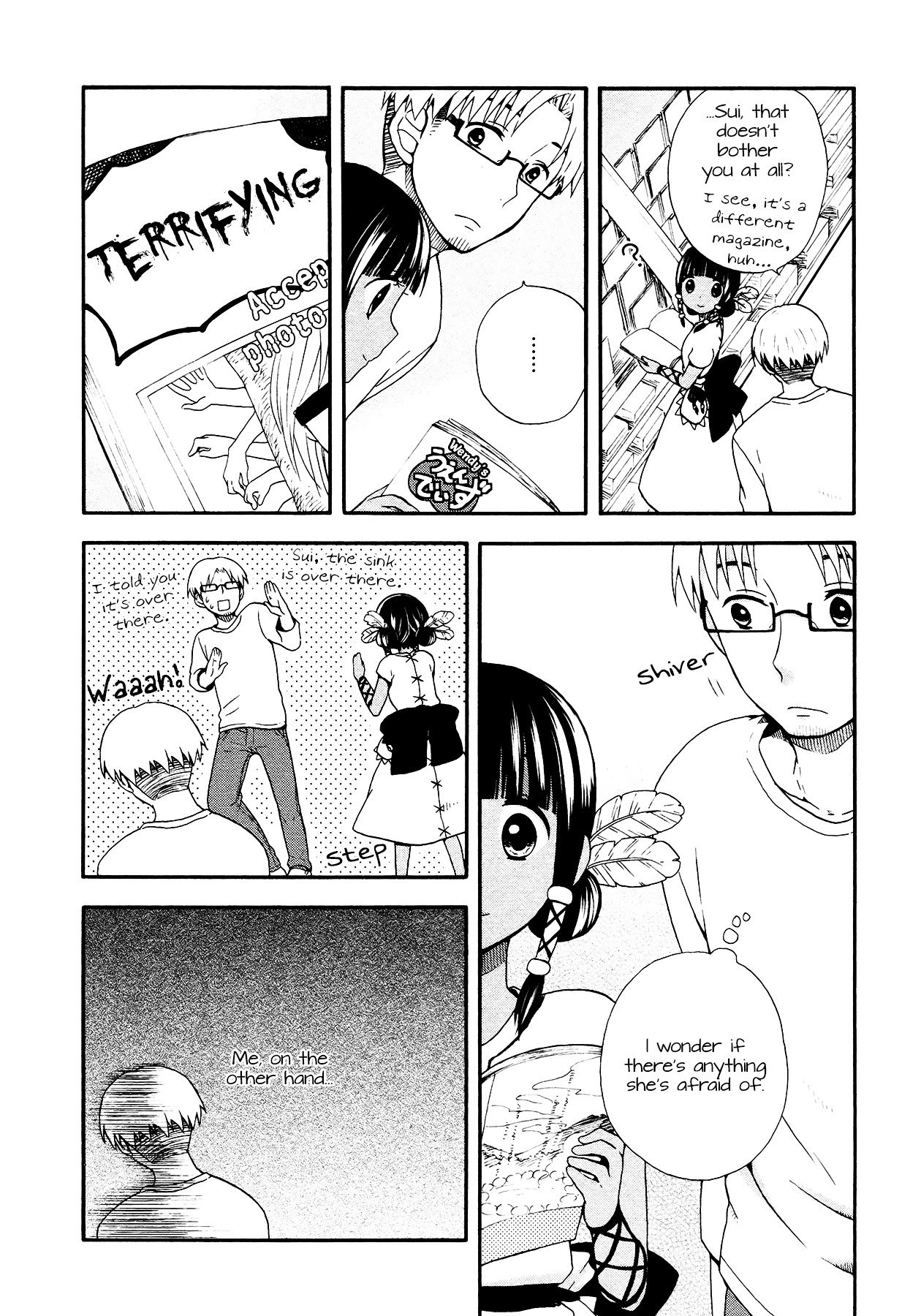 Sui Youbi Chapter 3.2 page 12 - Chapter 3v2 : Sunny Side of the Moon
