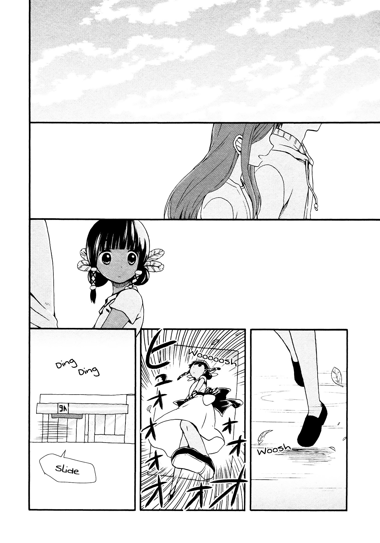 Sui Youbi Chapter 3.2 page 6 - Chapter 3v2 : Sunny Side of the Moon