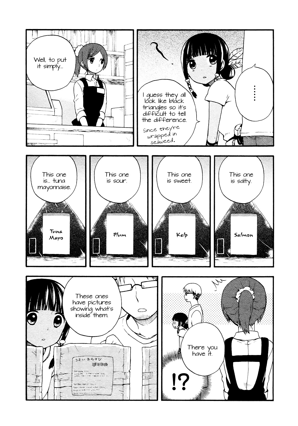 Sui Youbi Chapter 3.2 page 8 - Chapter 3v2 : Sunny Side of the Moon