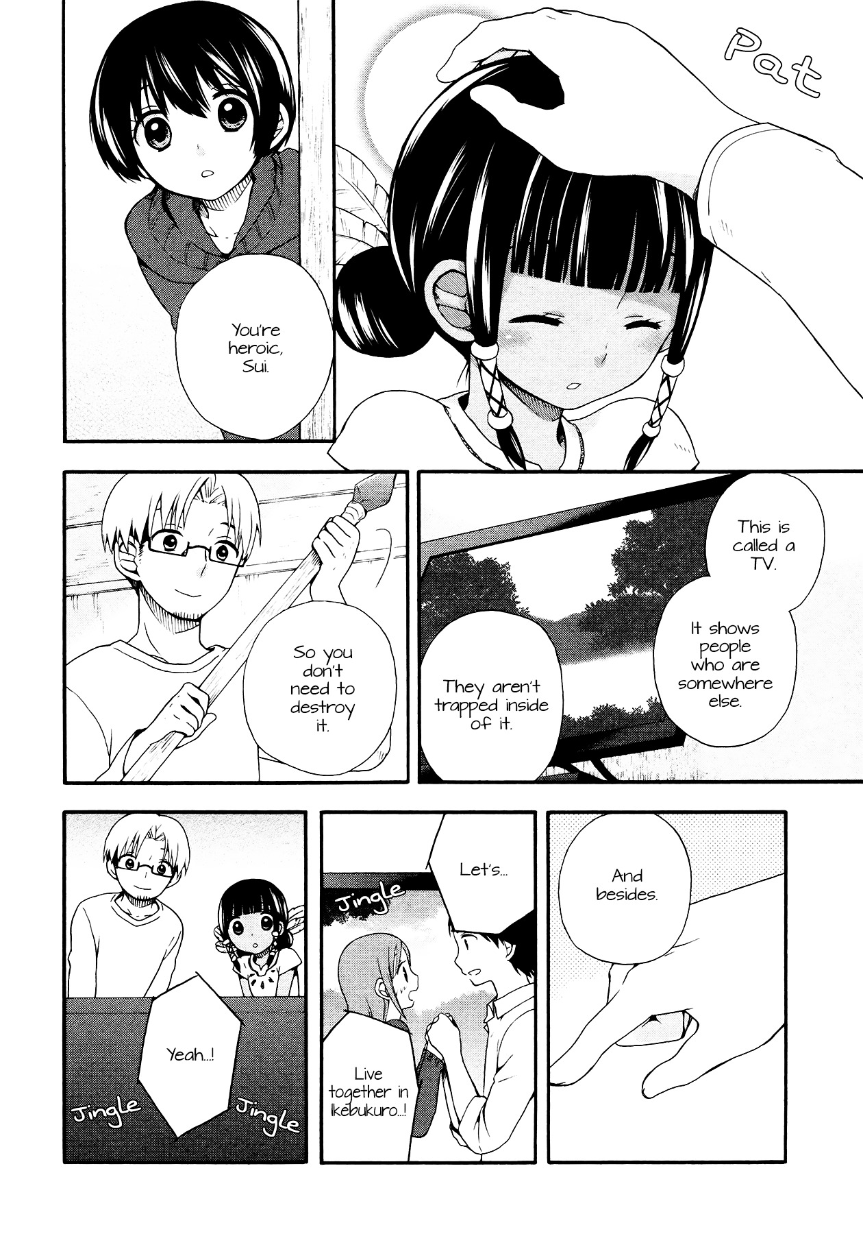 Sui Youbi Chapter 4 page 10 - Chapter 4 : Can You Fight for 24 Hours?