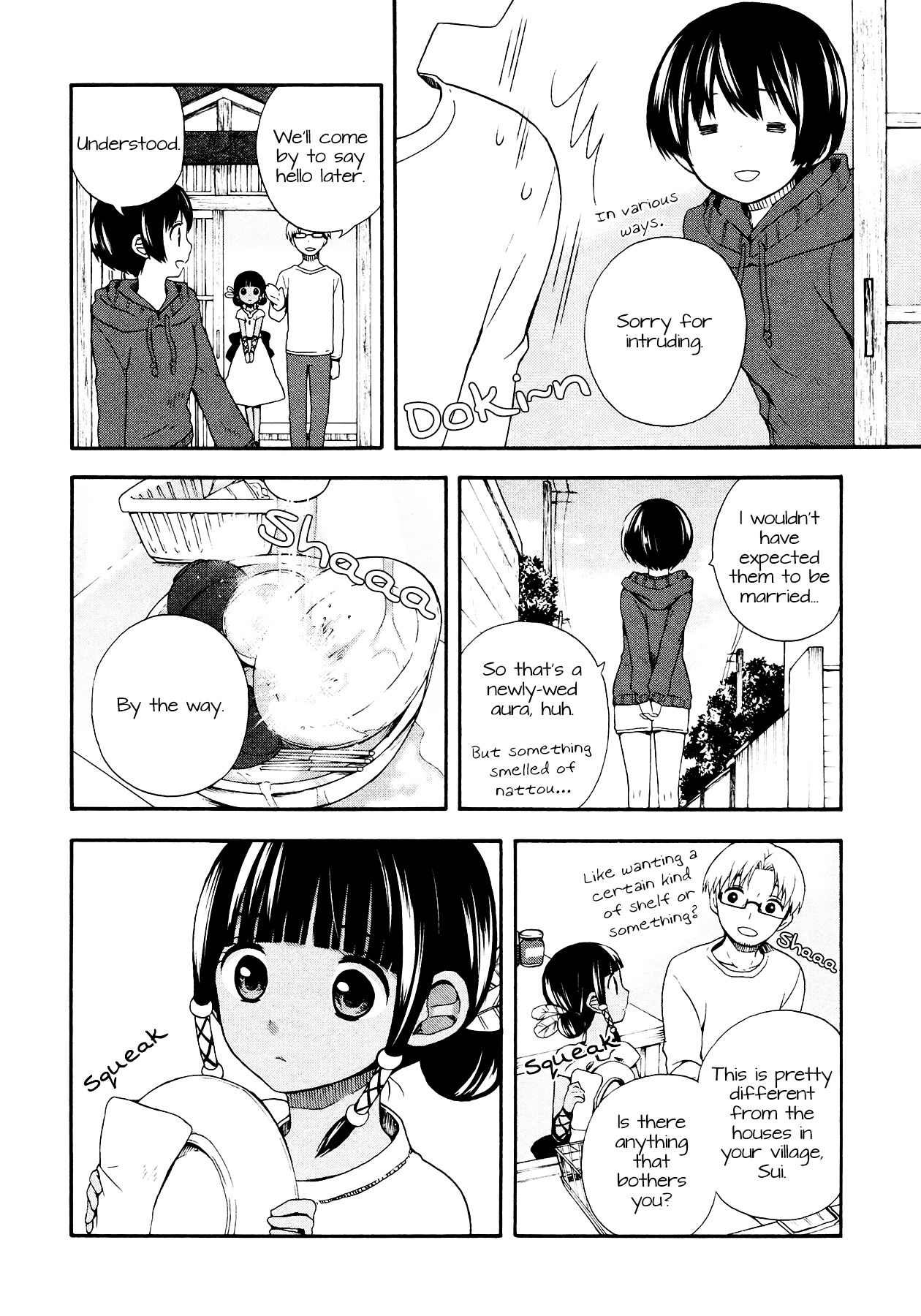 Sui Youbi Chapter 4 page 12 - Chapter 4 : Can You Fight for 24 Hours?