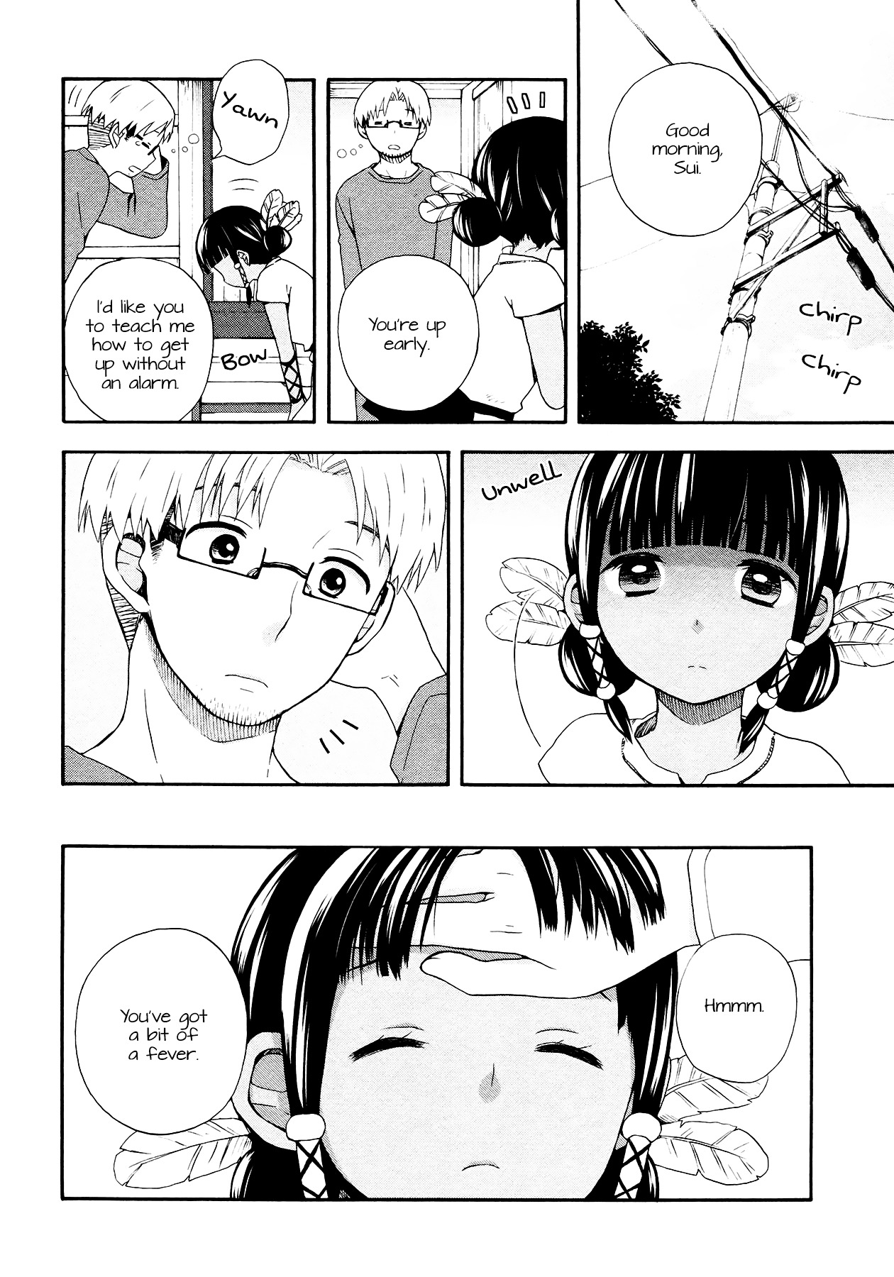 Sui Youbi Chapter 4 page 14 - Chapter 4 : Can You Fight for 24 Hours?