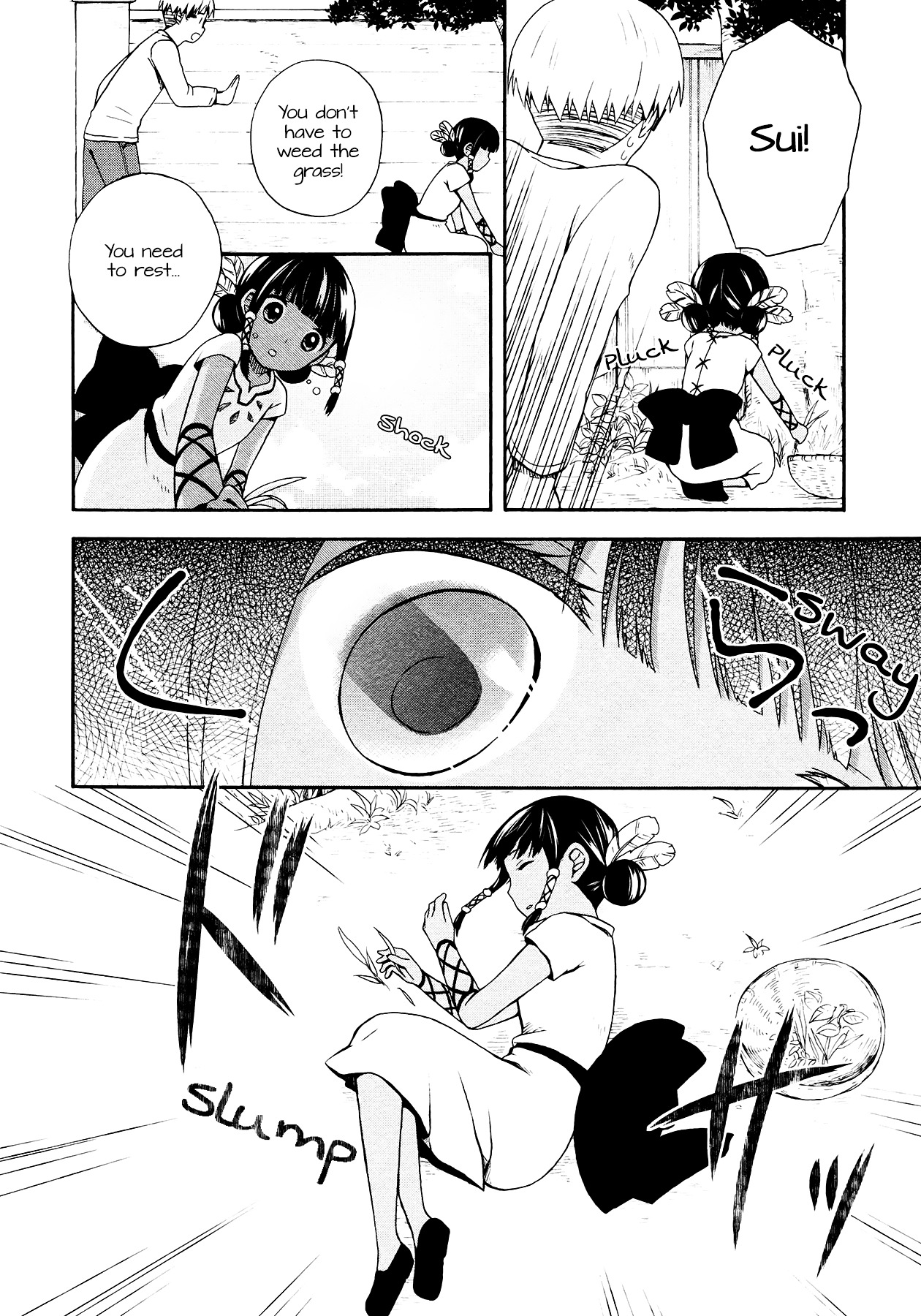 Sui Youbi Chapter 4 page 18 - Chapter 4 : Can You Fight for 24 Hours?