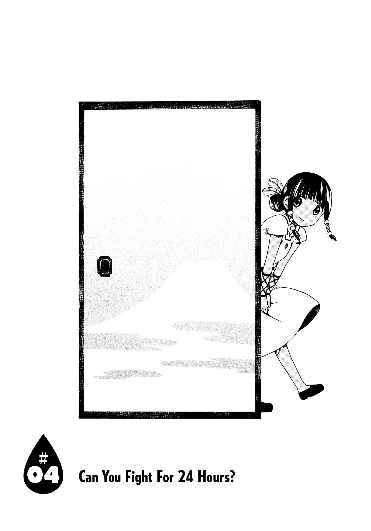 Sui Youbi Chapter 4 page 2 - Chapter 4 : Can You Fight for 24 Hours?