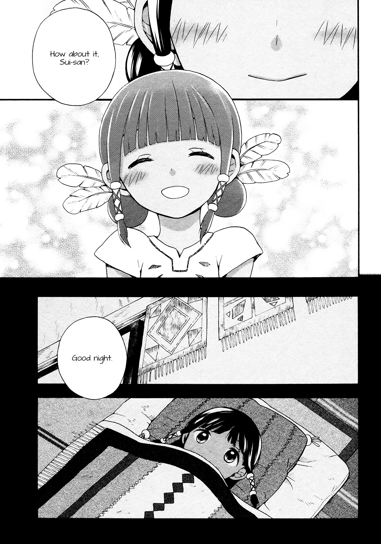 Sui Youbi Chapter 4 page 27 - Chapter 4 : Can You Fight for 24 Hours?