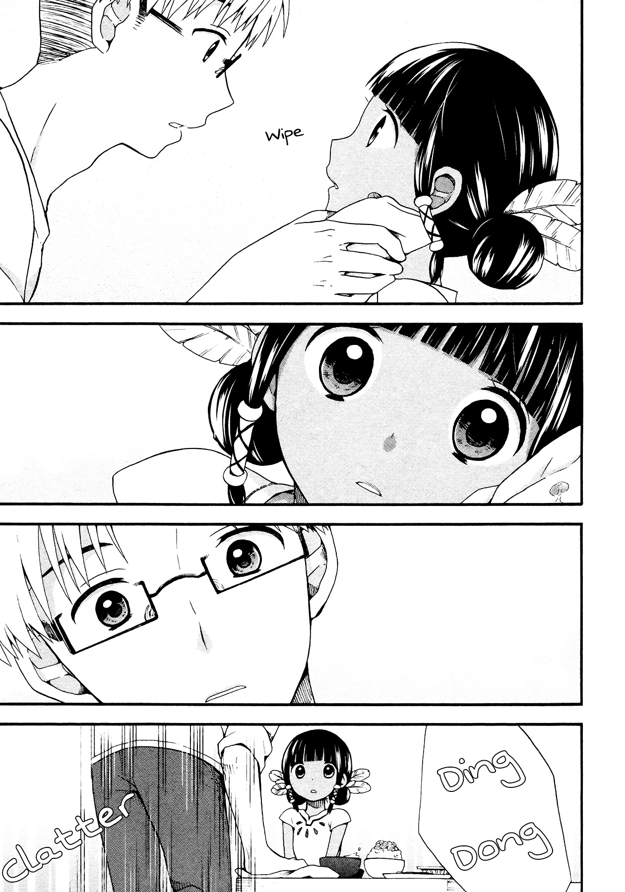 Sui Youbi Chapter 4 page 5 - Chapter 4 : Can You Fight for 24 Hours?