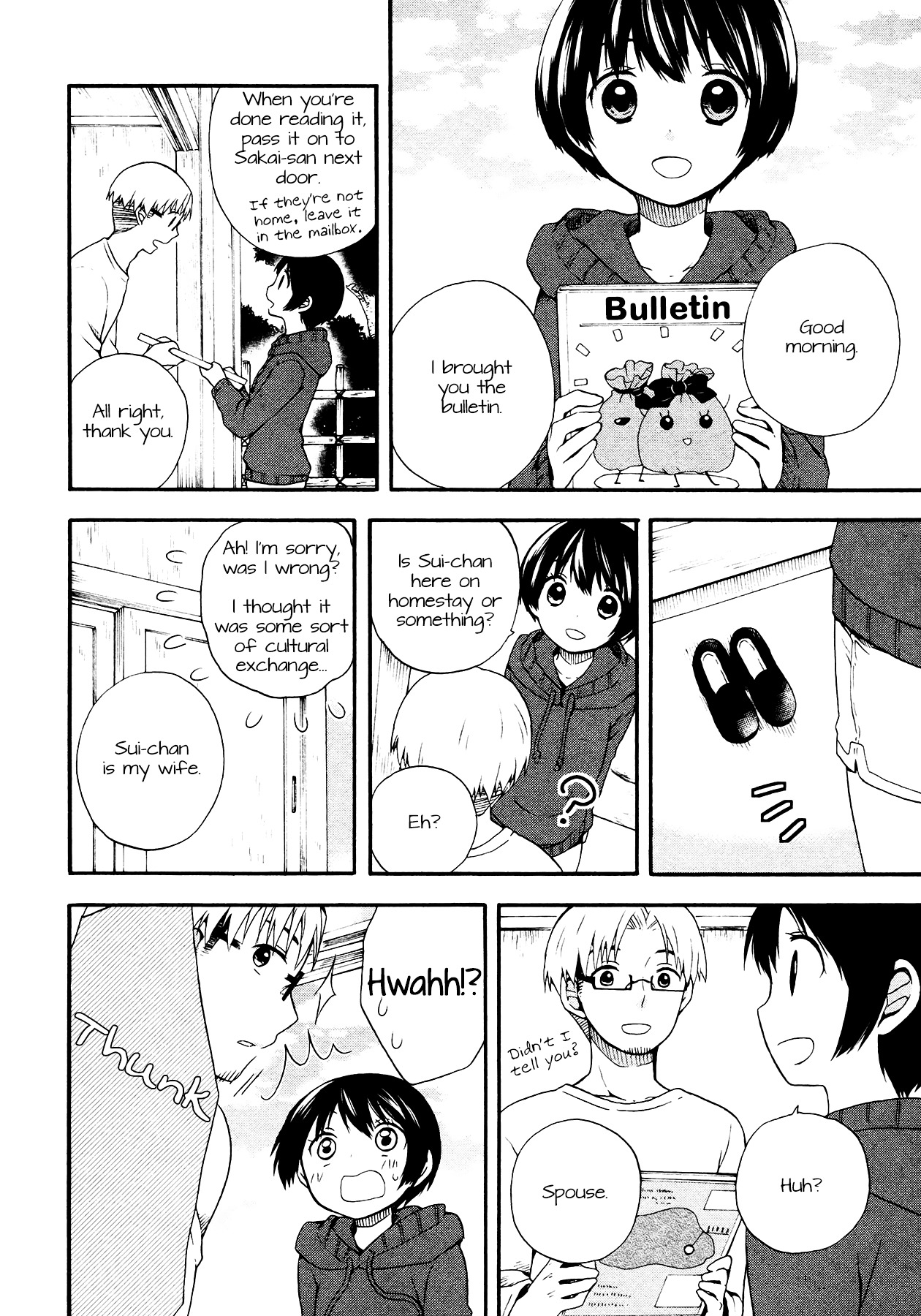 Sui Youbi Chapter 4 page 8 - Chapter 4 : Can You Fight for 24 Hours?