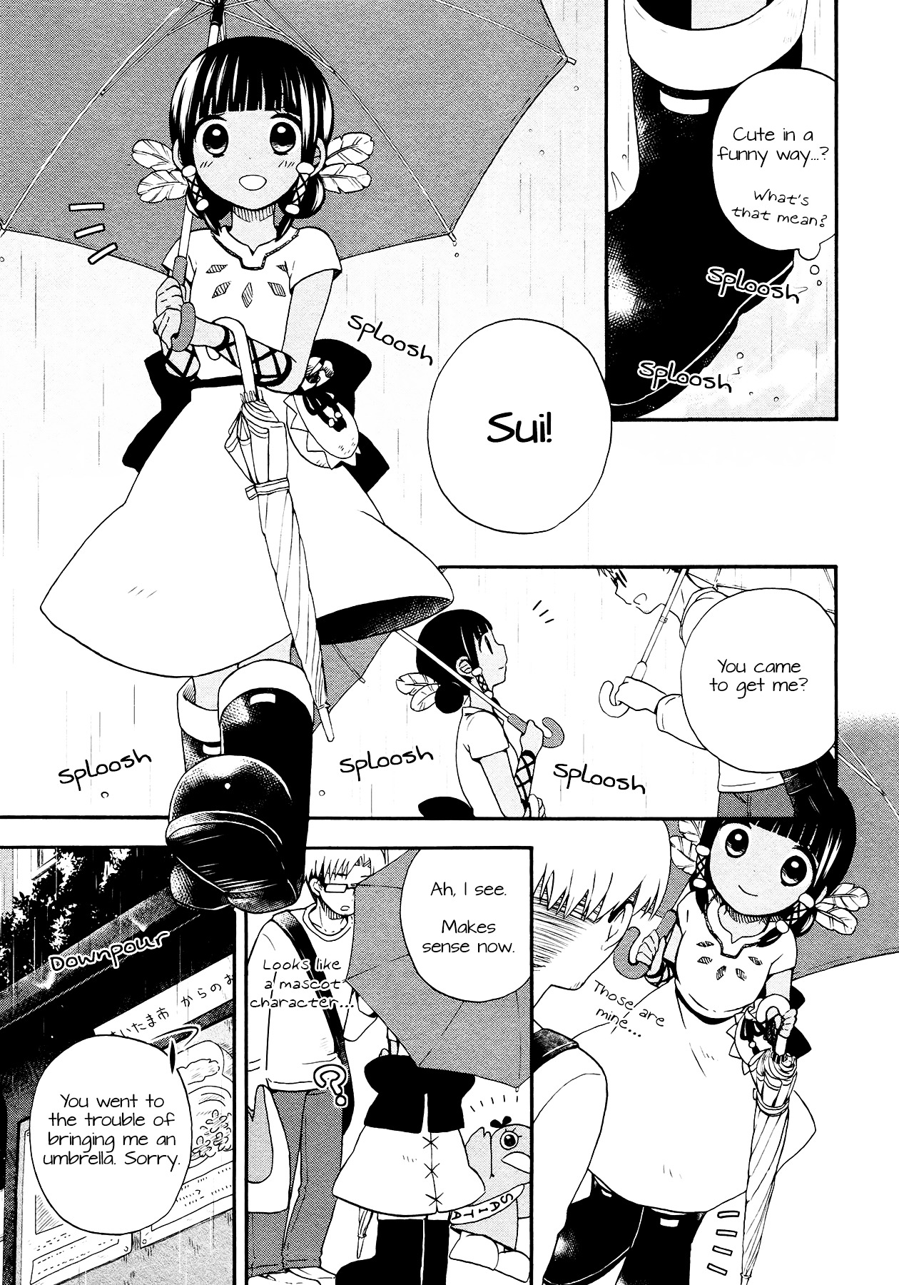 Sui Youbi Chapter 5 page 11 - Chapter 5 : Imagine