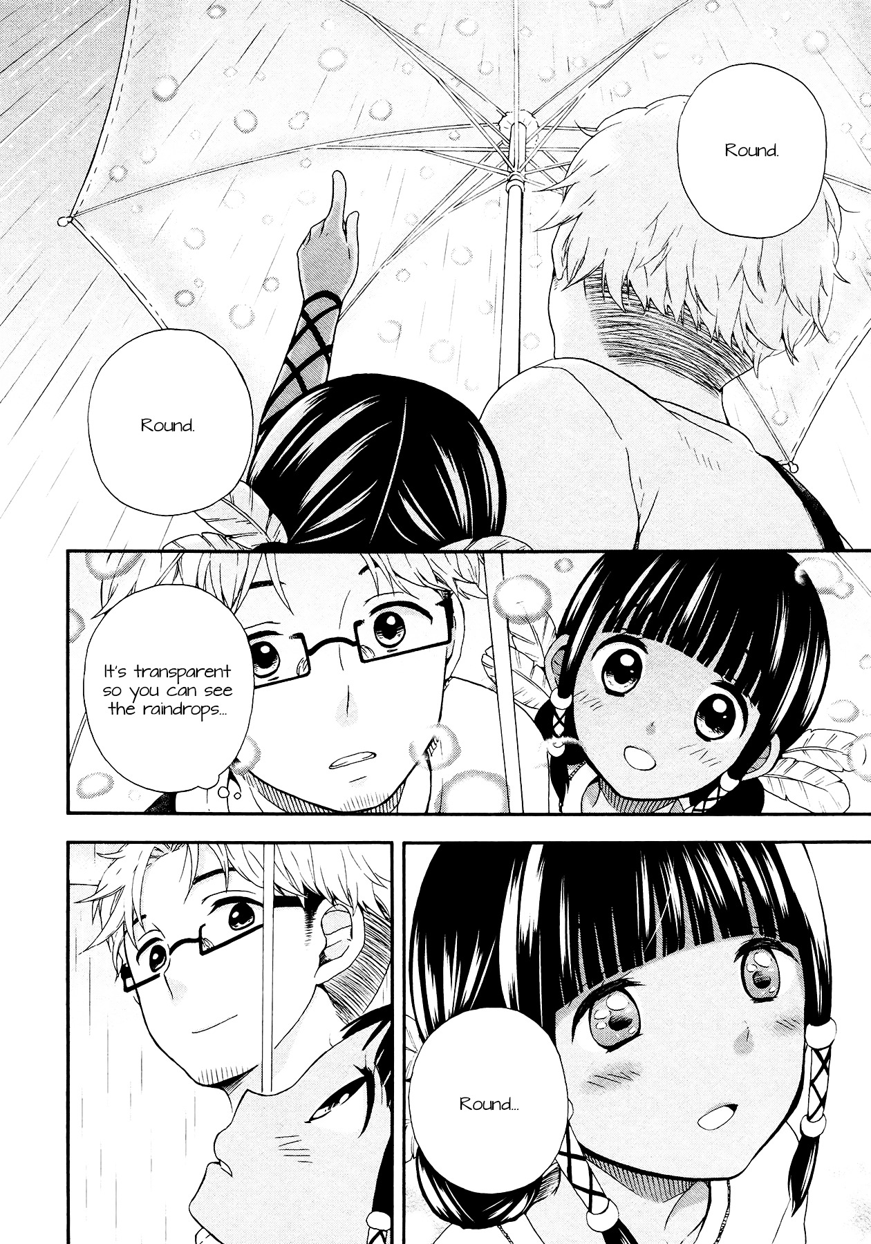 Sui Youbi Chapter 5 page 14 - Chapter 5 : Imagine