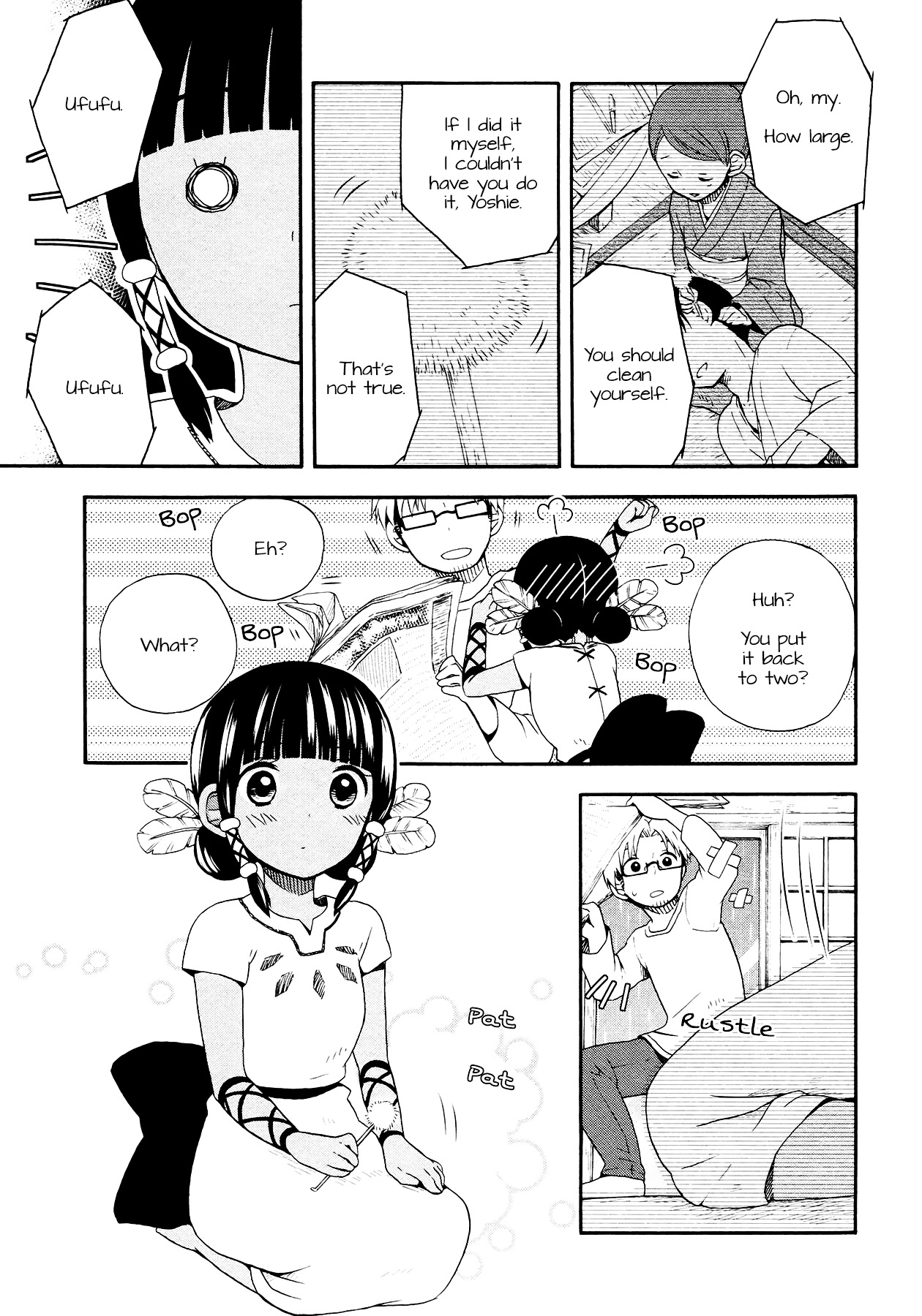 Sui Youbi Chapter 5 page 19 - Chapter 5 : Imagine