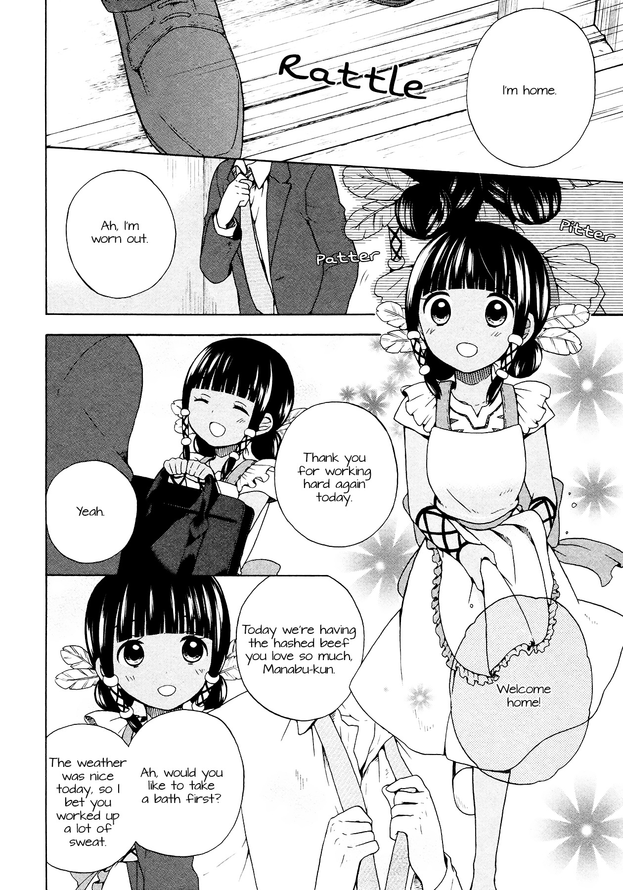 Sui Youbi Chapter 5 page 2 - Chapter 5 : Imagine
