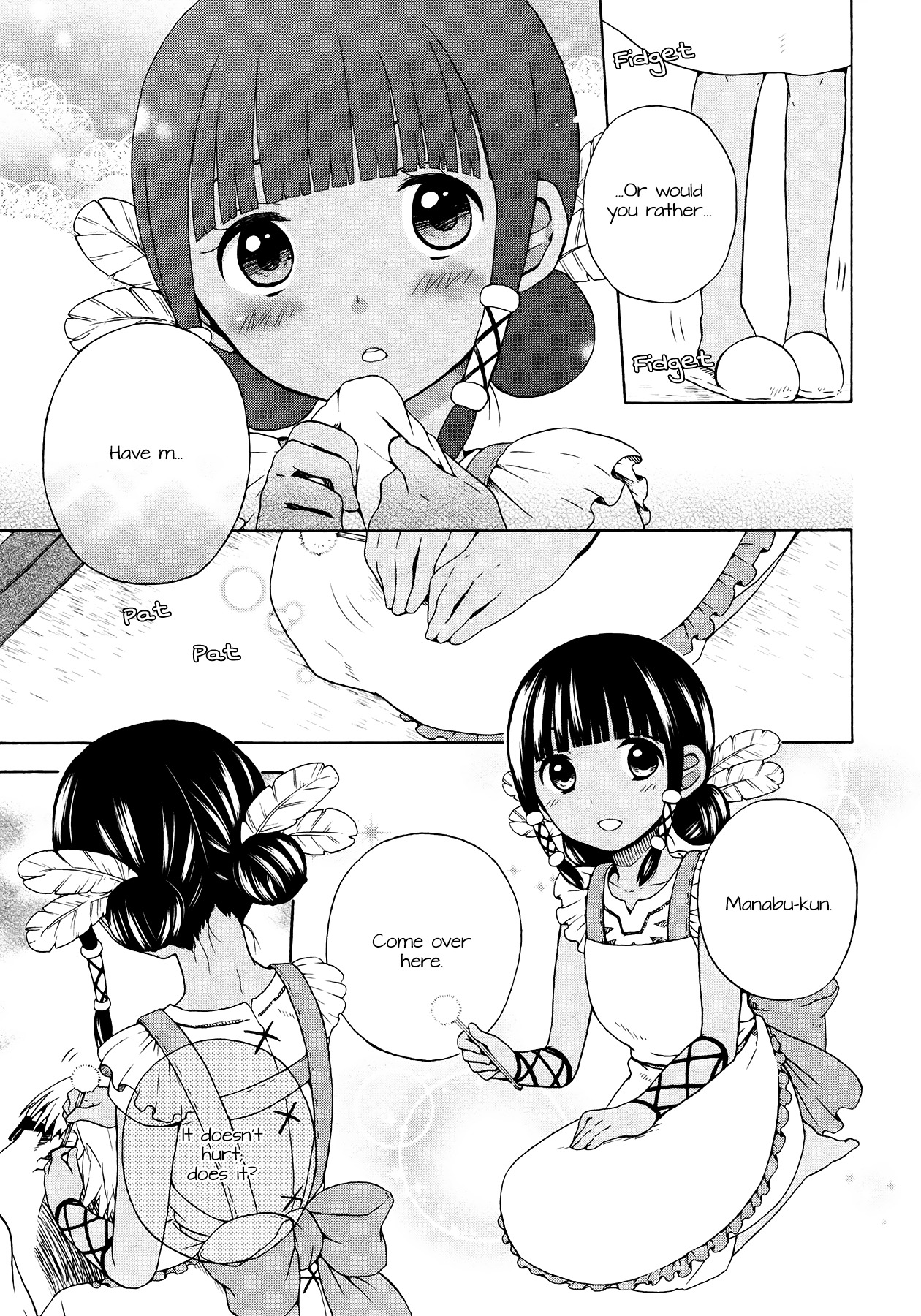 Sui Youbi Chapter 5 page 3 - Chapter 5 : Imagine