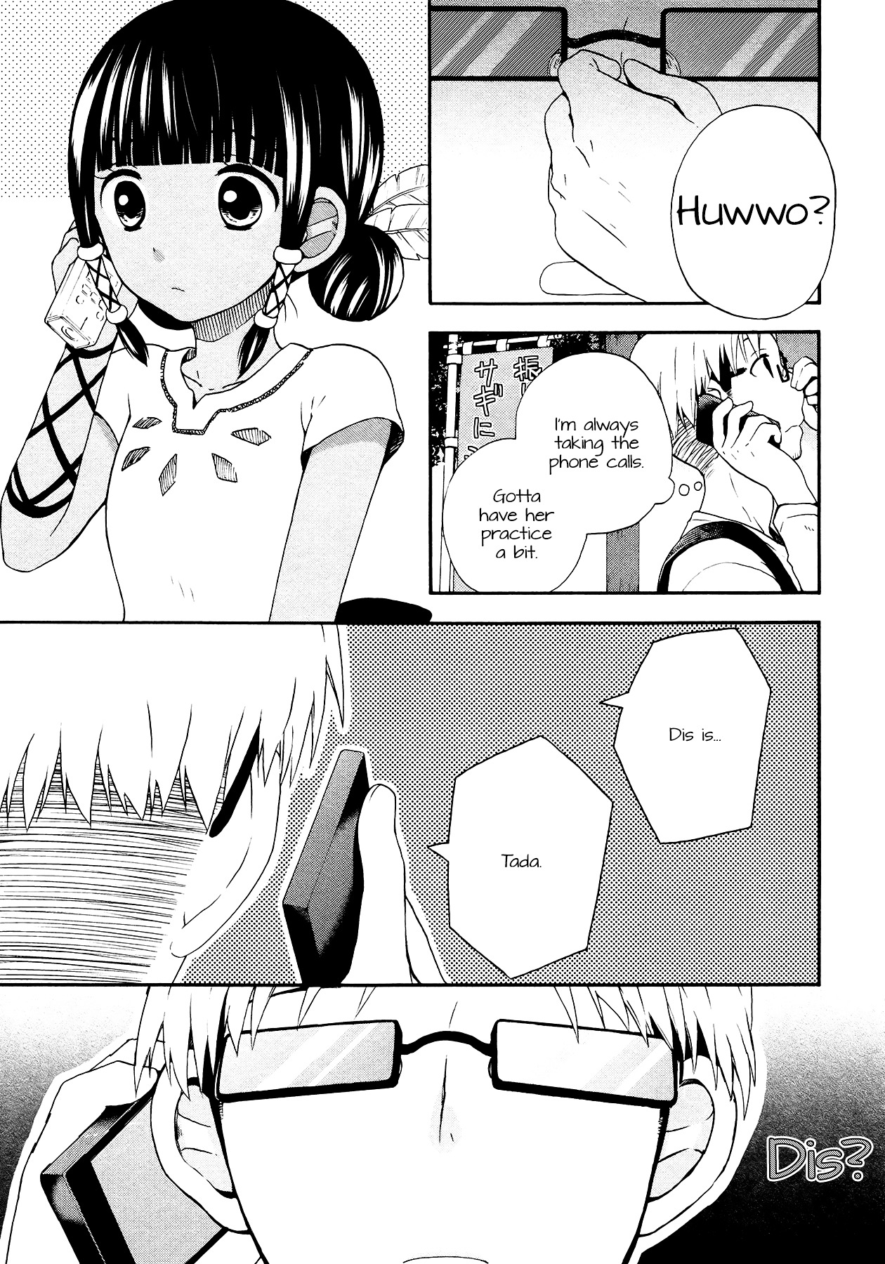 Sui Youbi Chapter 5 page 7 - Chapter 5 : Imagine