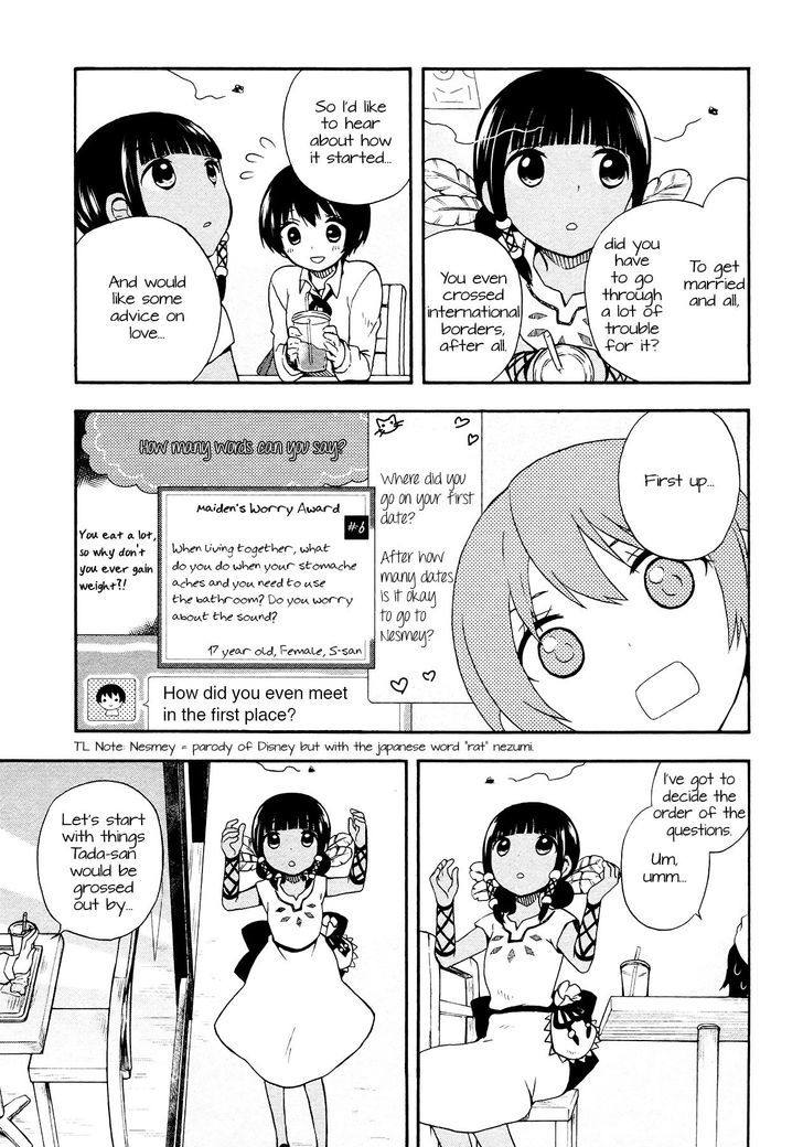 Sui Youbi Chapter 6 page 11 - Chapter 6 : The Borderline of You and Me
