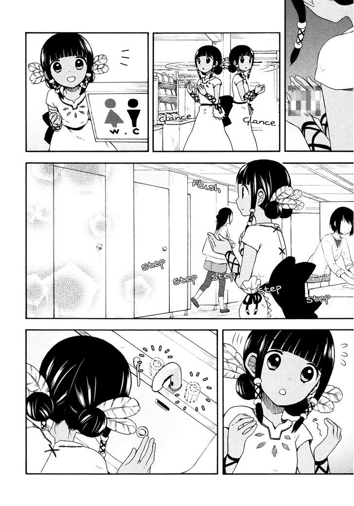 Sui Youbi Chapter 6 page 14 - Chapter 6 : The Borderline of You and Me
