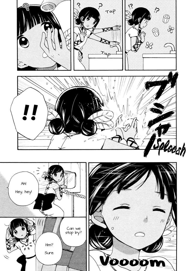 Sui Youbi Chapter 6 page 15 - Chapter 6 : The Borderline of You and Me