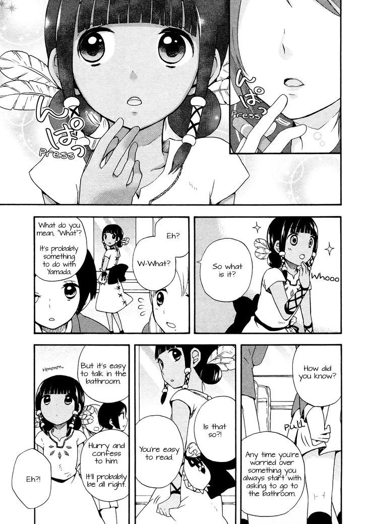 Sui Youbi Chapter 6 page 17 - Chapter 6 : The Borderline of You and Me
