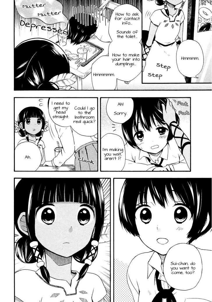 Sui Youbi Chapter 6 page 18 - Chapter 6 : The Borderline of You and Me