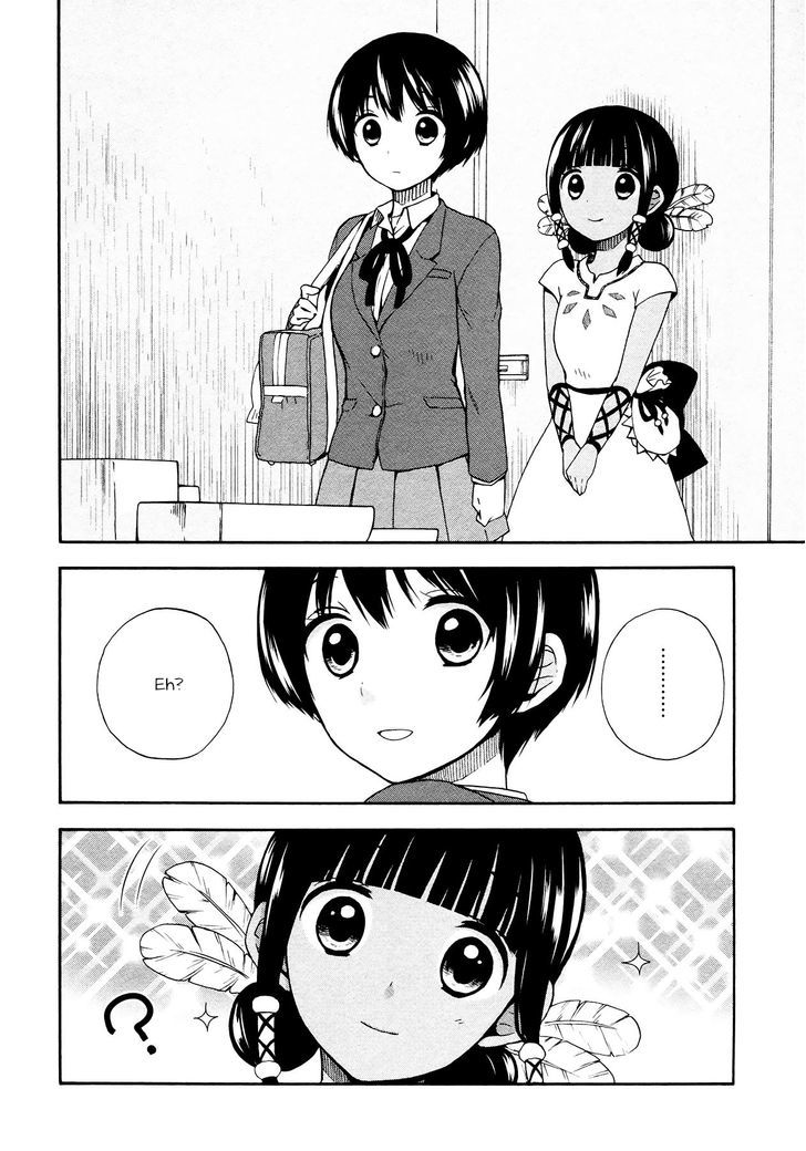 Sui Youbi Chapter 6 page 20 - Chapter 6 : The Borderline of You and Me