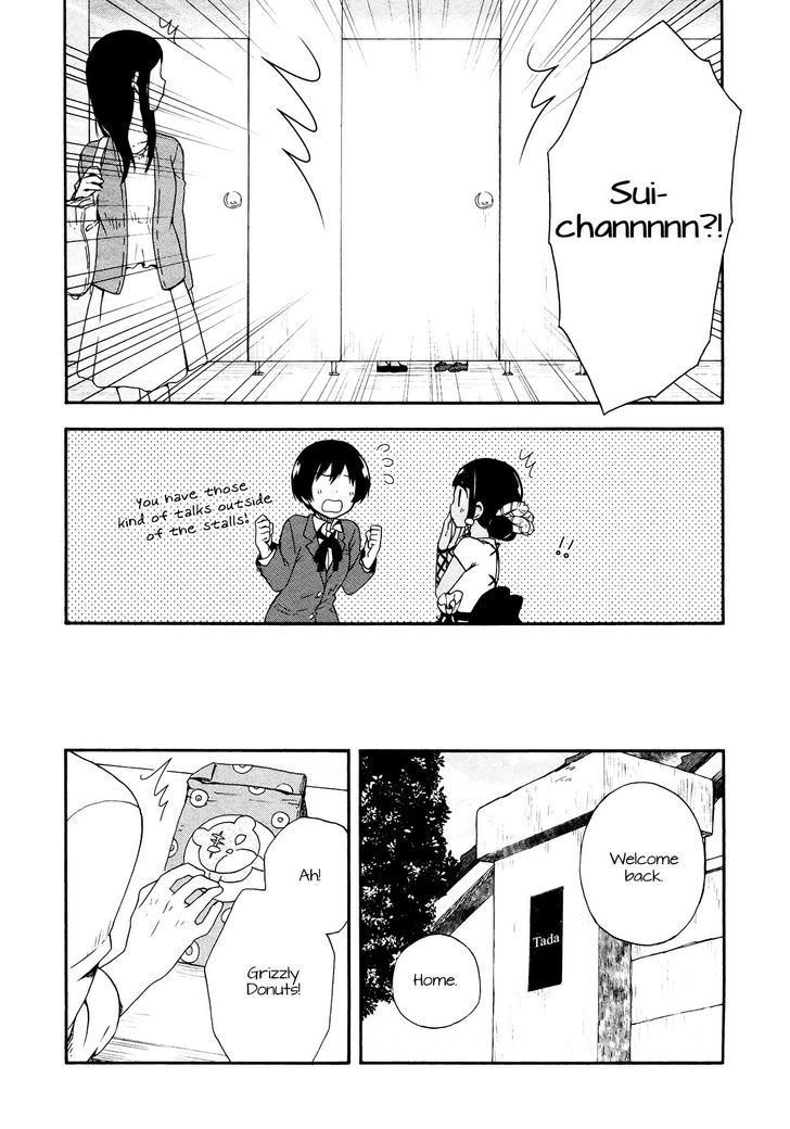 Sui Youbi Chapter 6 page 21 - Chapter 6 : The Borderline of You and Me